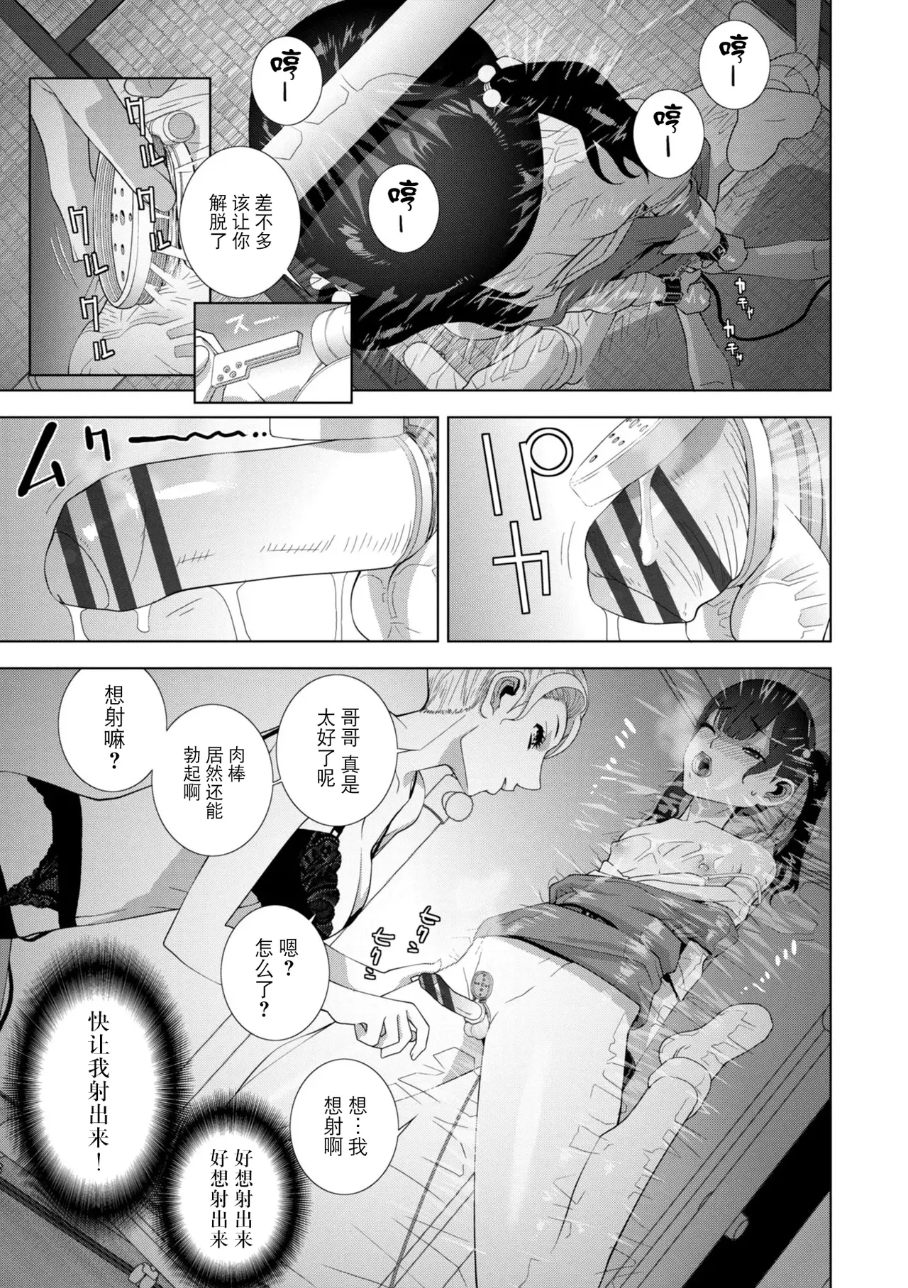 หน้า 158