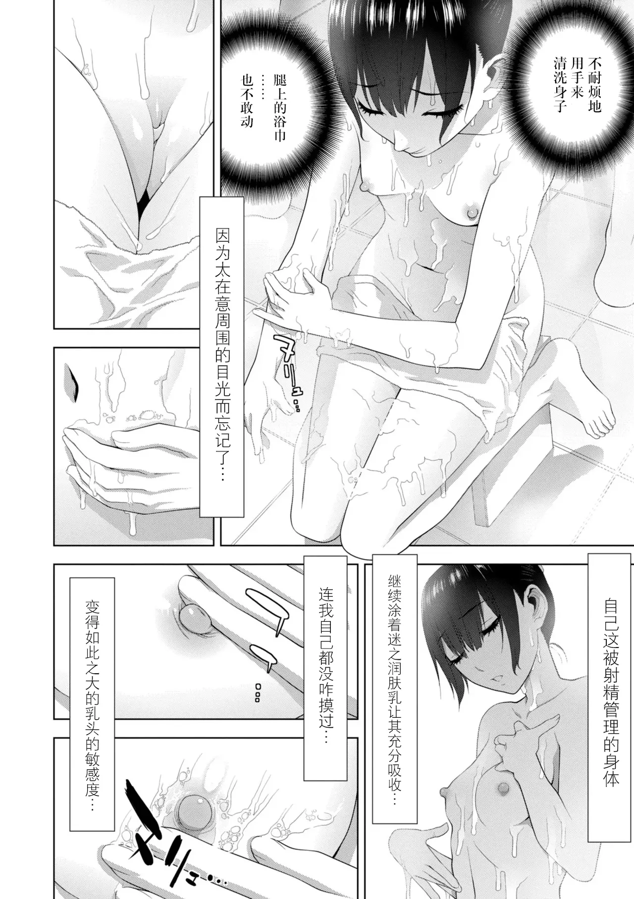 หน้า 177
