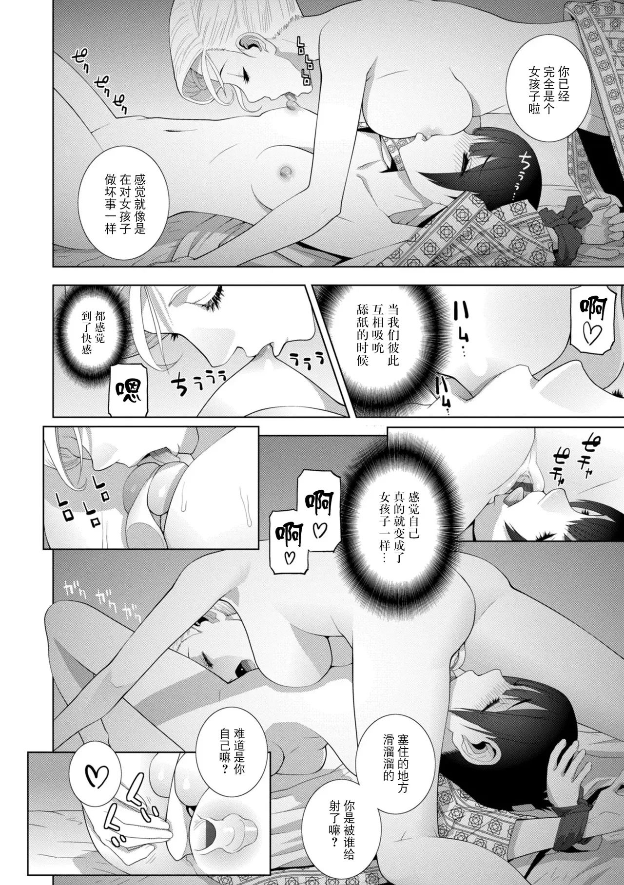 หน้า 181