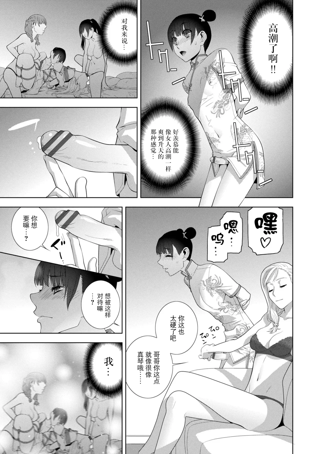 หน้า 199