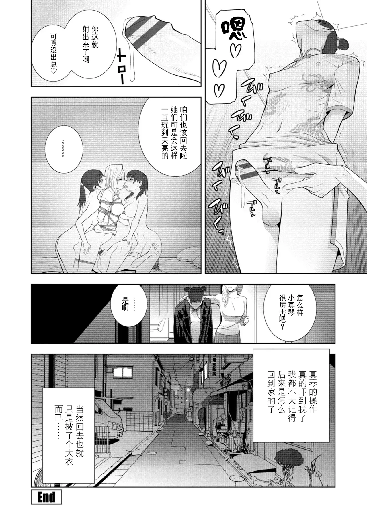 หน้า 204