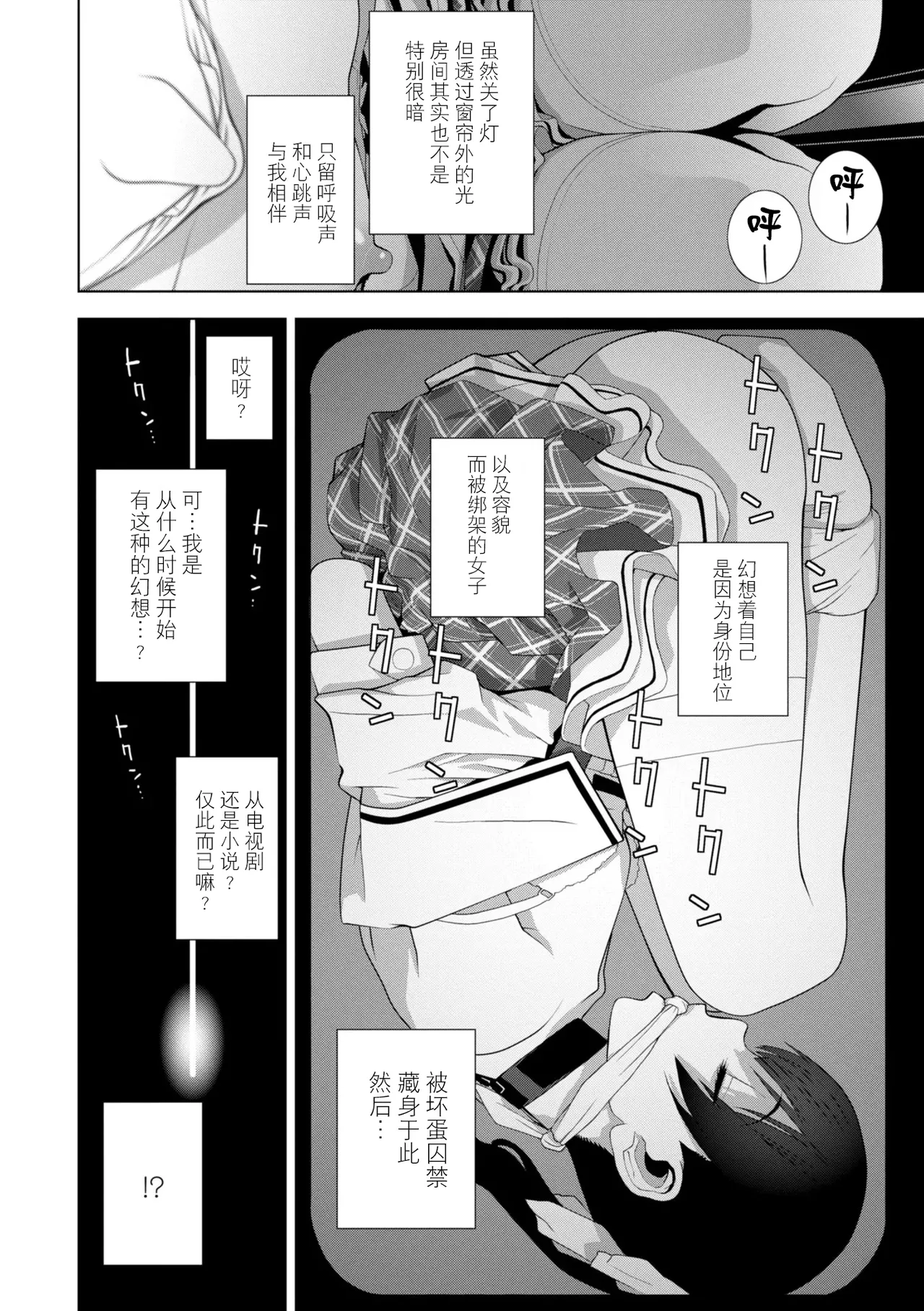 หน้า 210