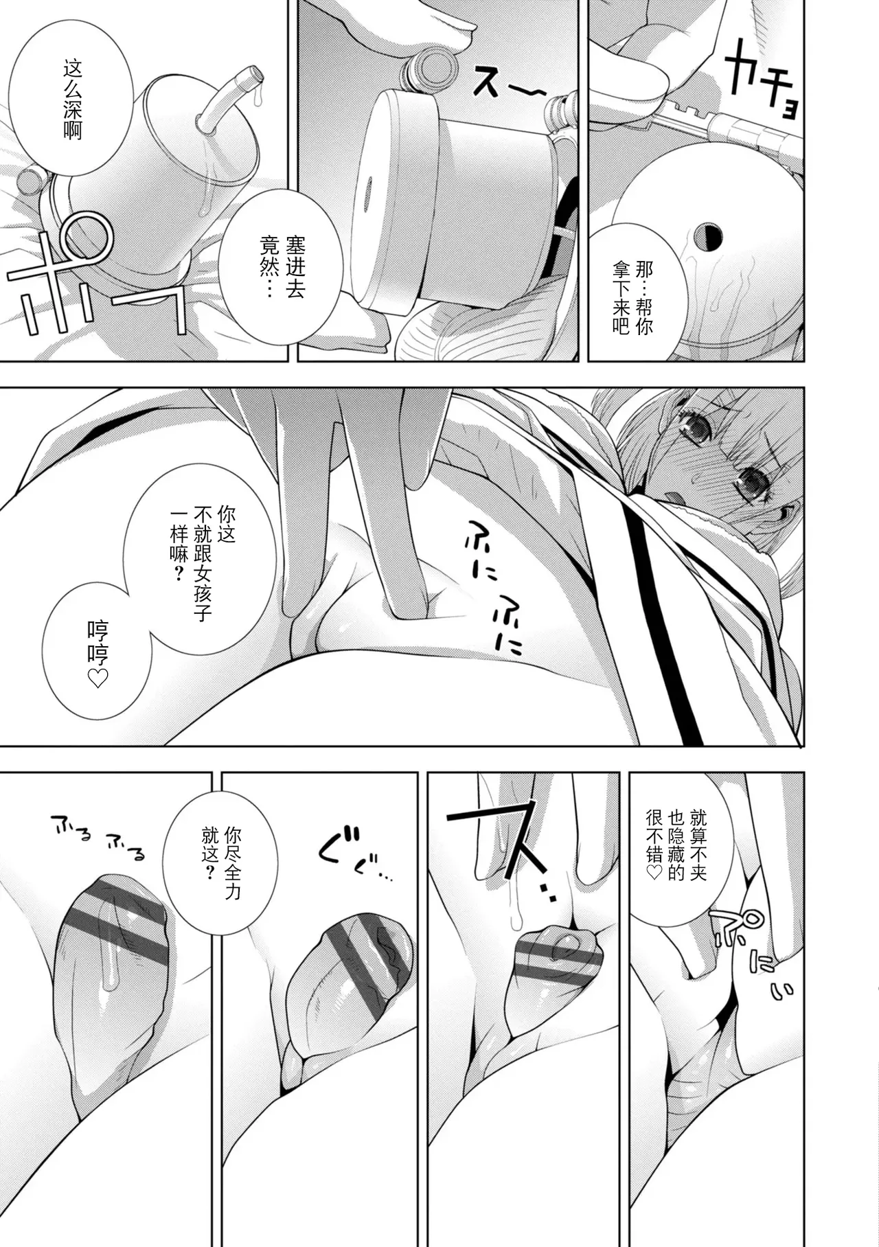 หน้า 253