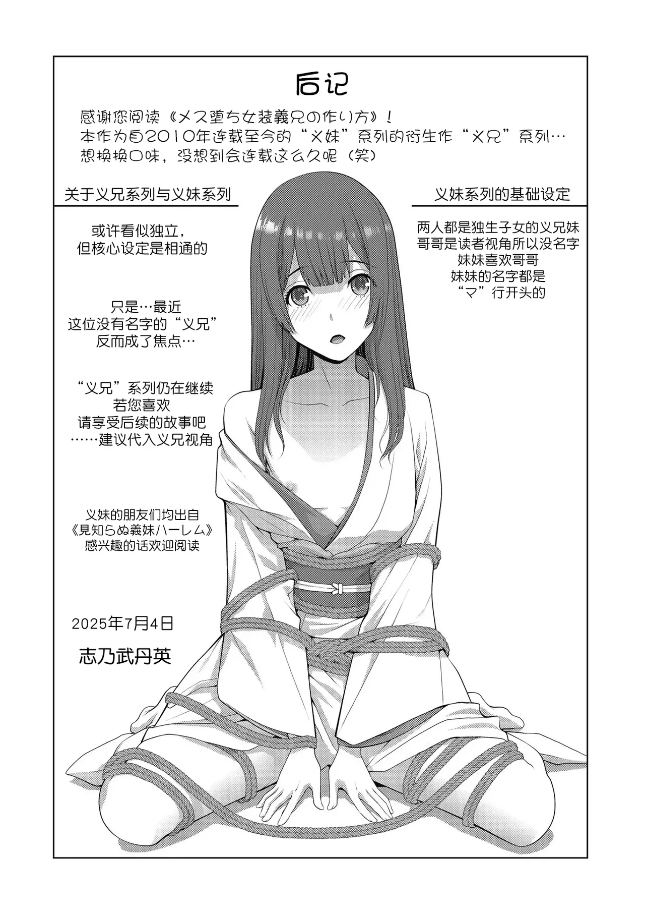 หน้า 265