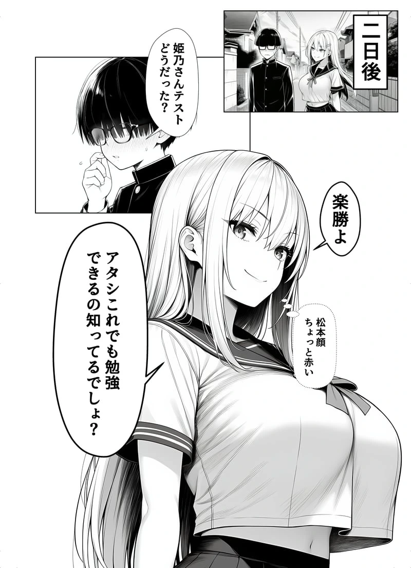 หน้า 15