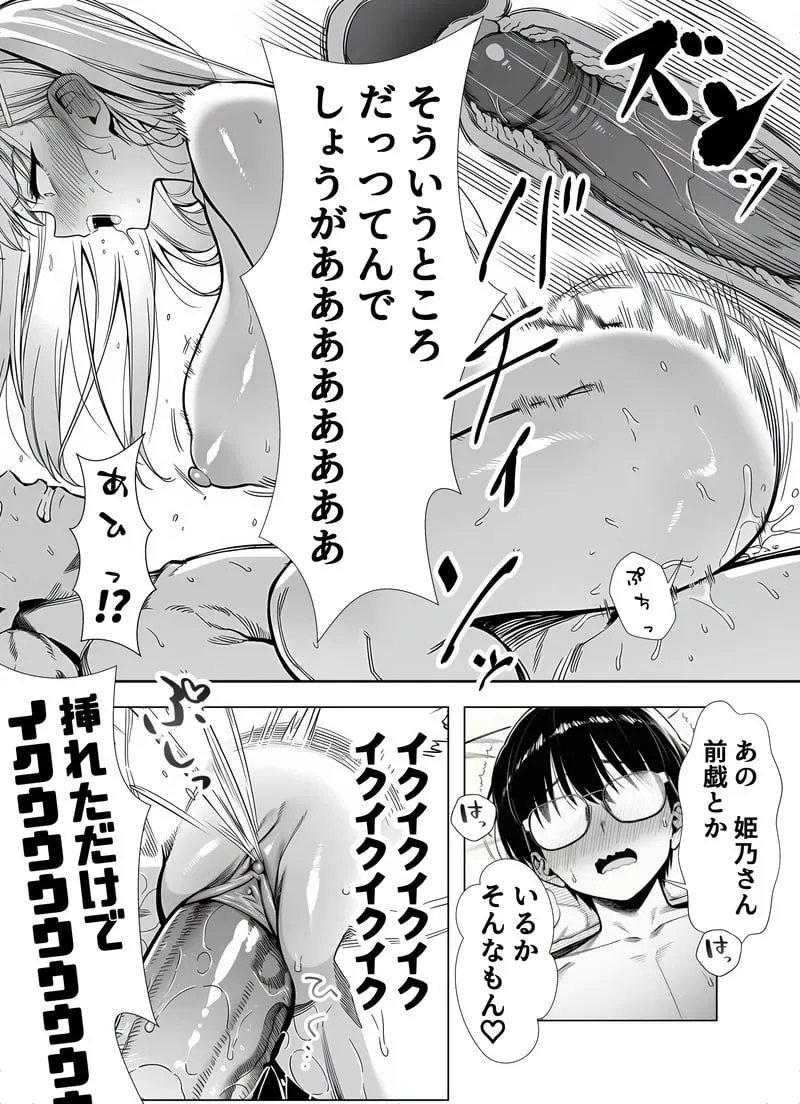 หน้า 44