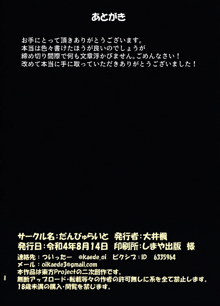หน้า 21