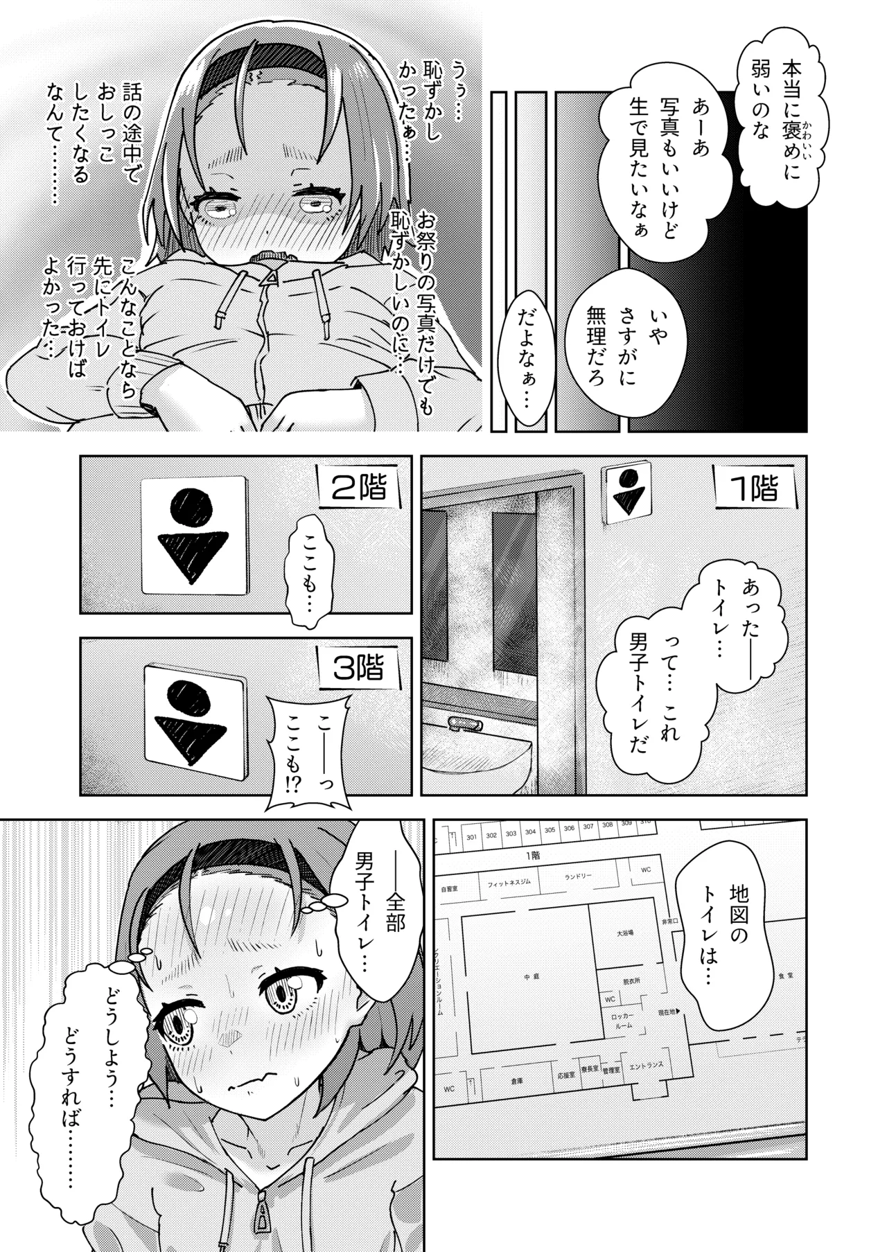 หน้า 8