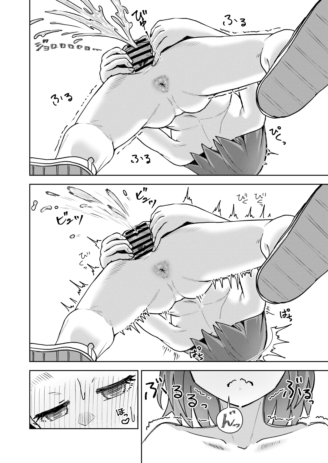 หน้า 17