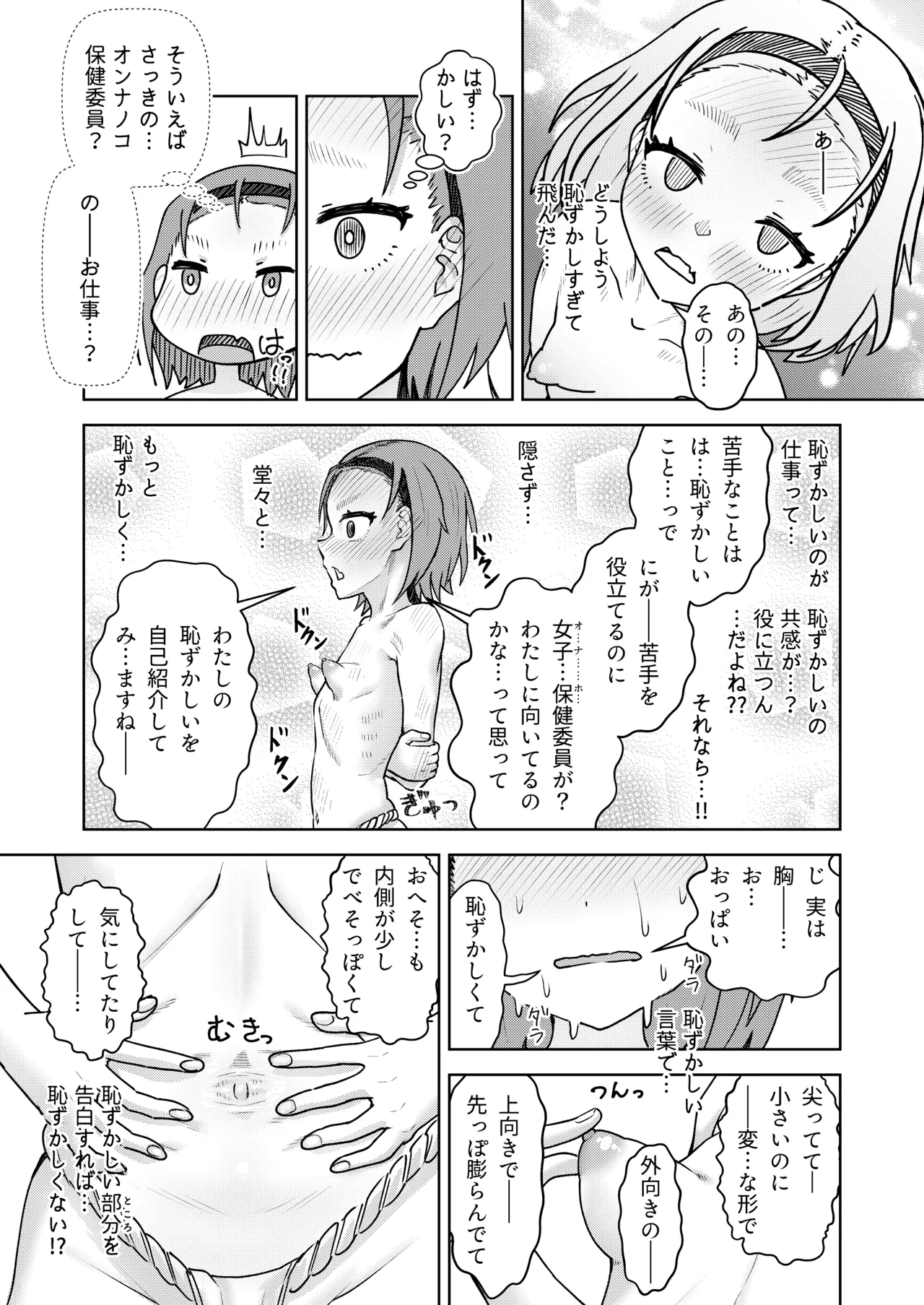 หน้า 22