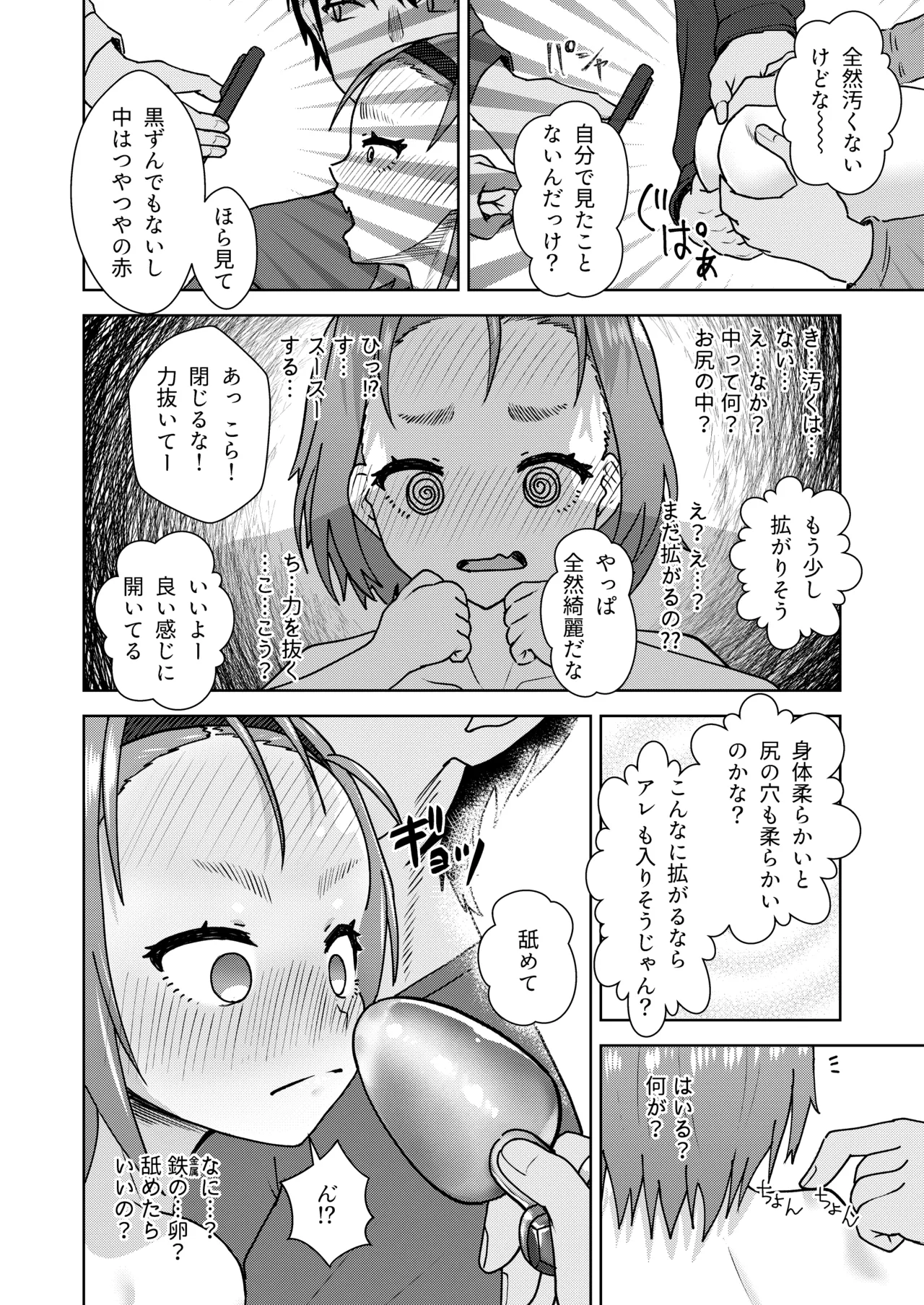 หน้า 27