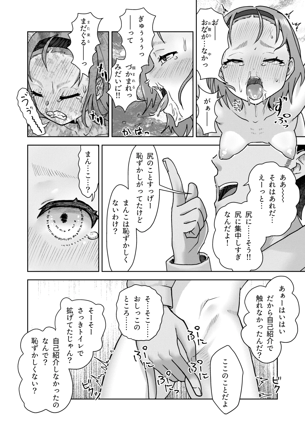 หน้า 31