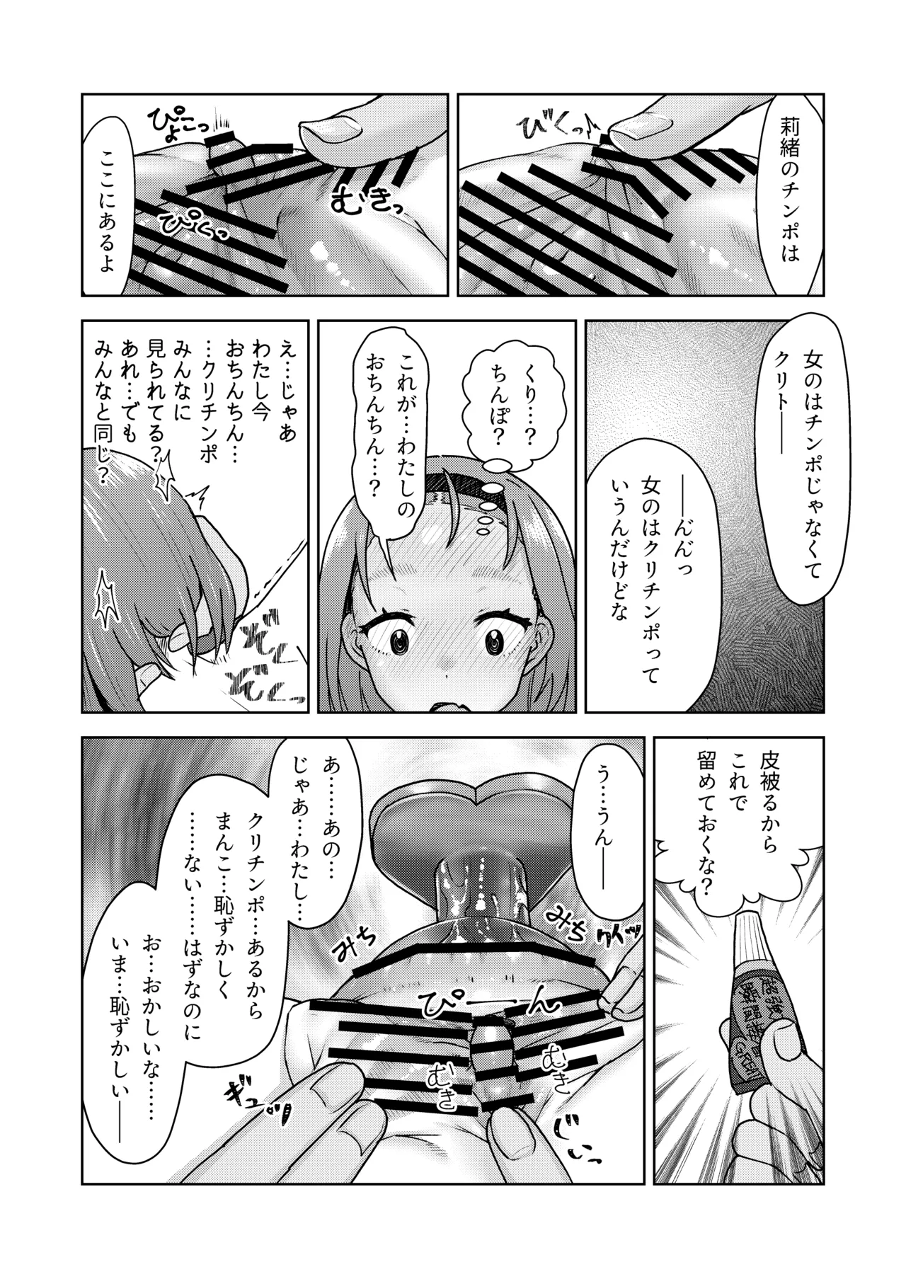 หน้า 35