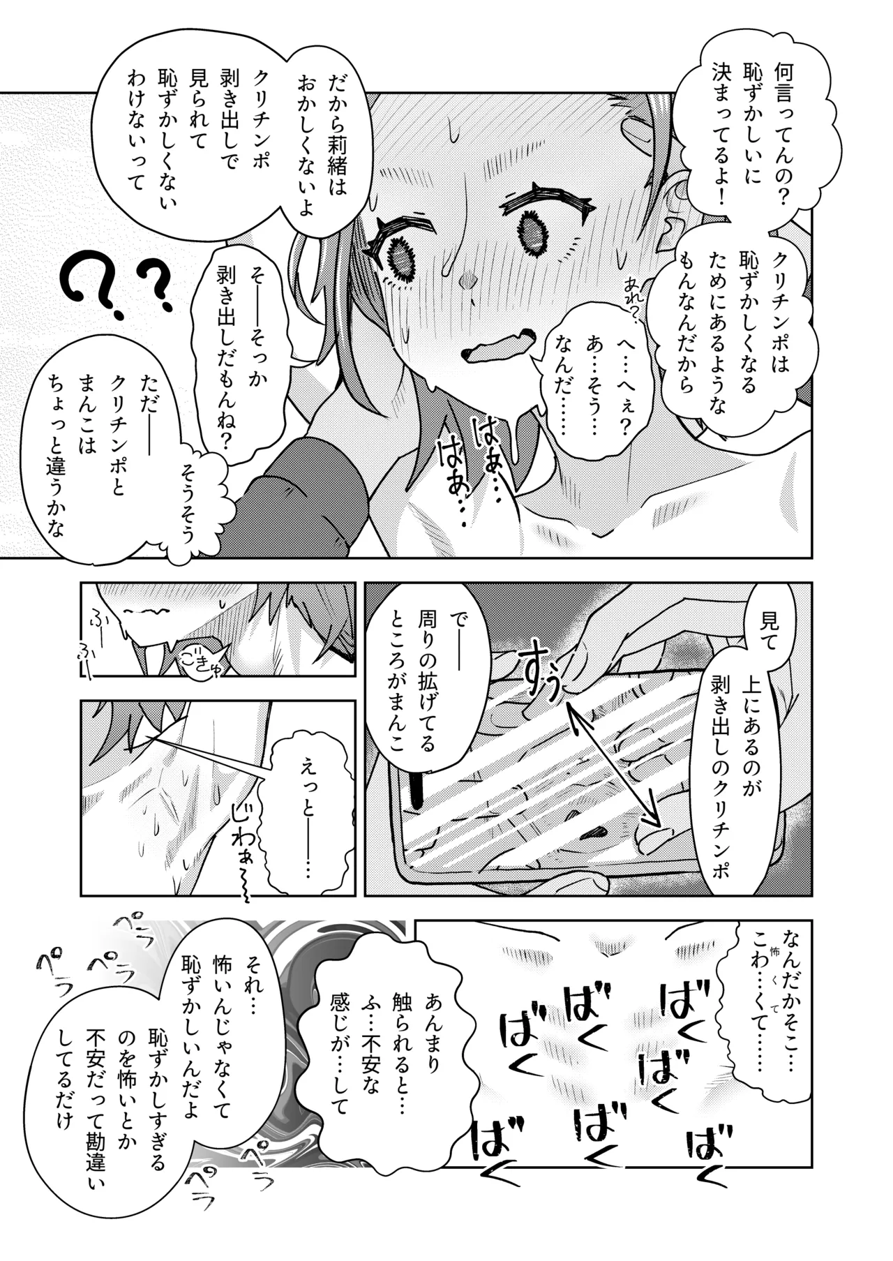 หน้า 36