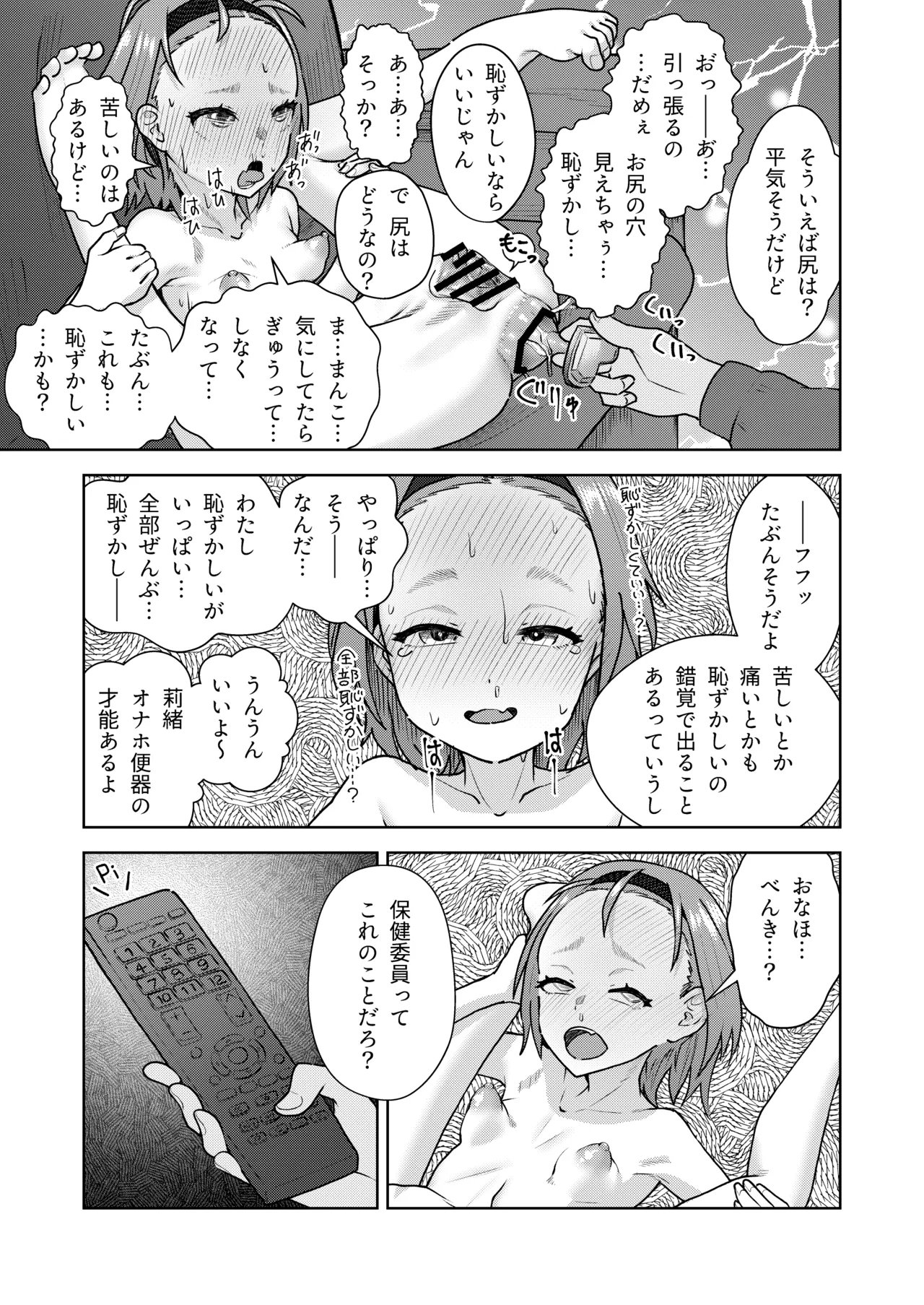 หน้า 38