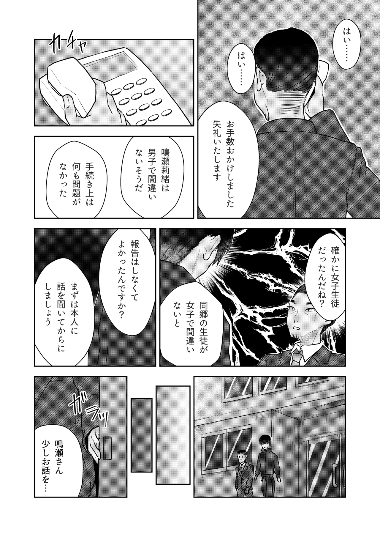 หน้า 44