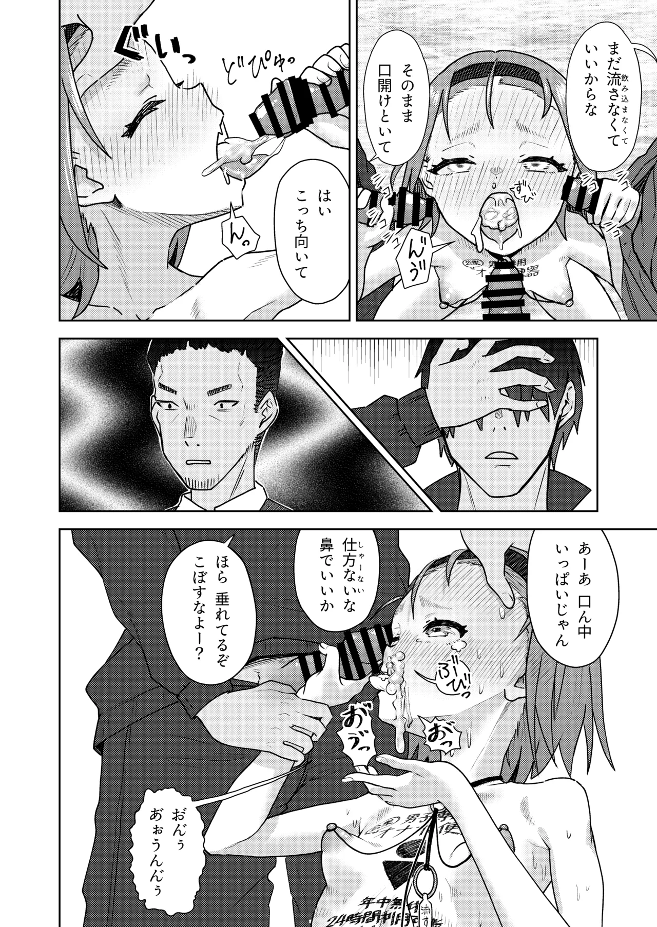 หน้า 46