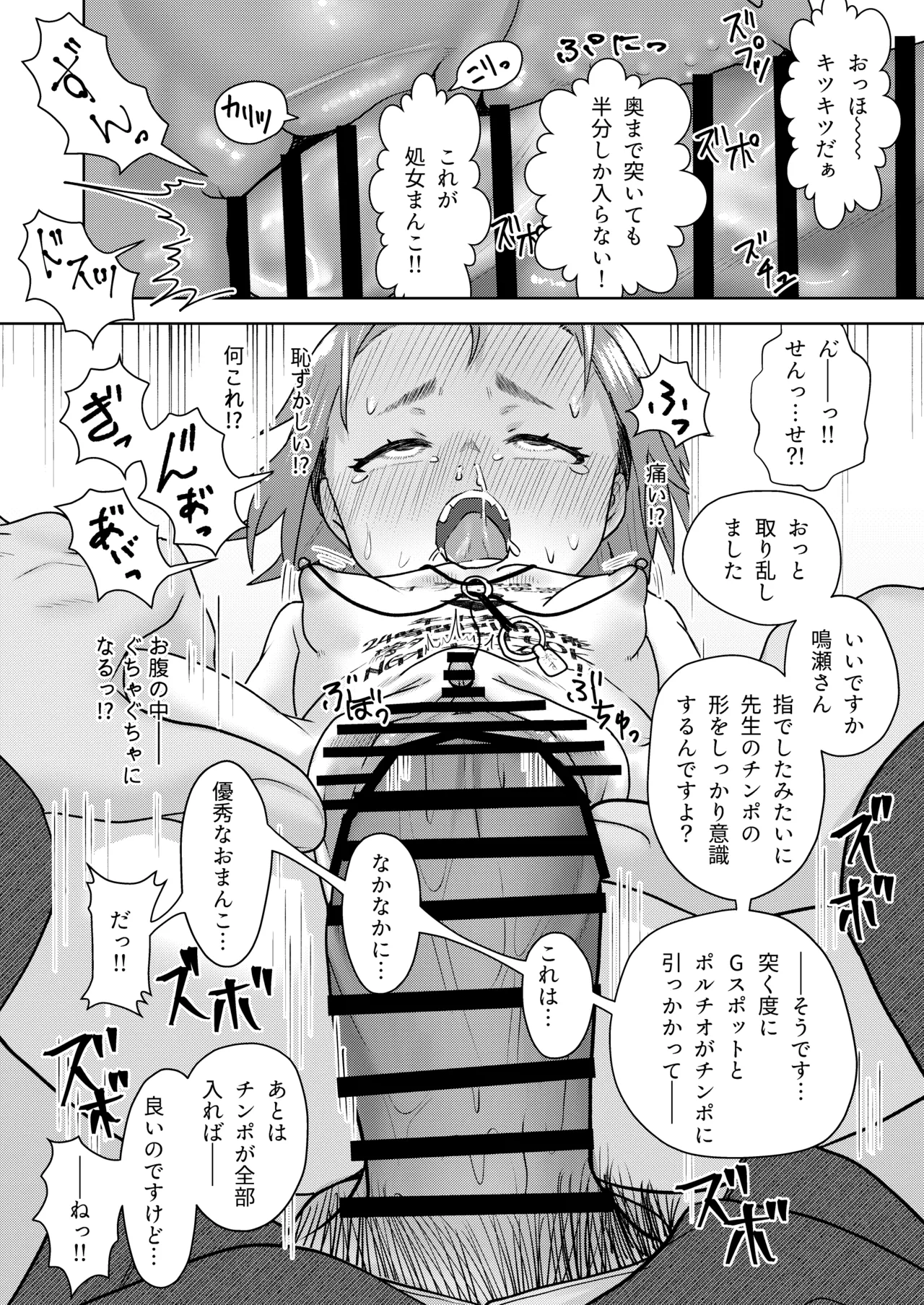 หน้า 52