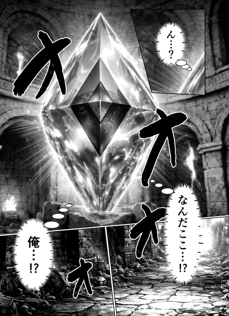[Yoakubi Shoutai] Ero Trap Dungeon Tensei ~Onna Boukensha o Kaeriuchi ni Shite Dorei Harem ni Suru~ [AI Generated]