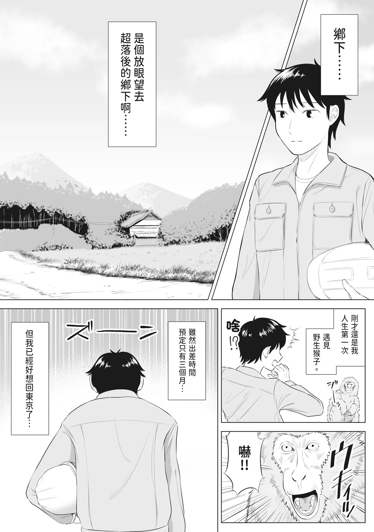 หน้า 3