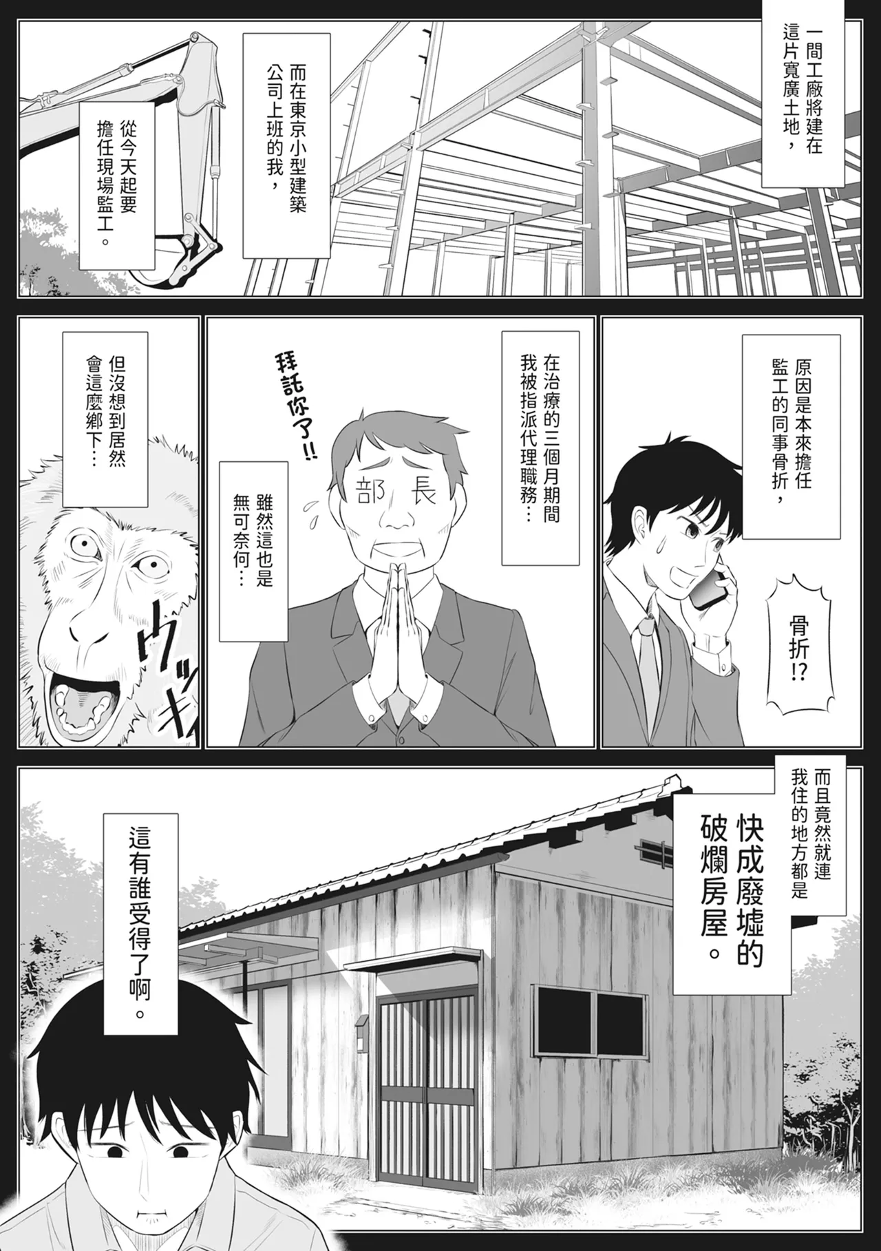 หน้า 4