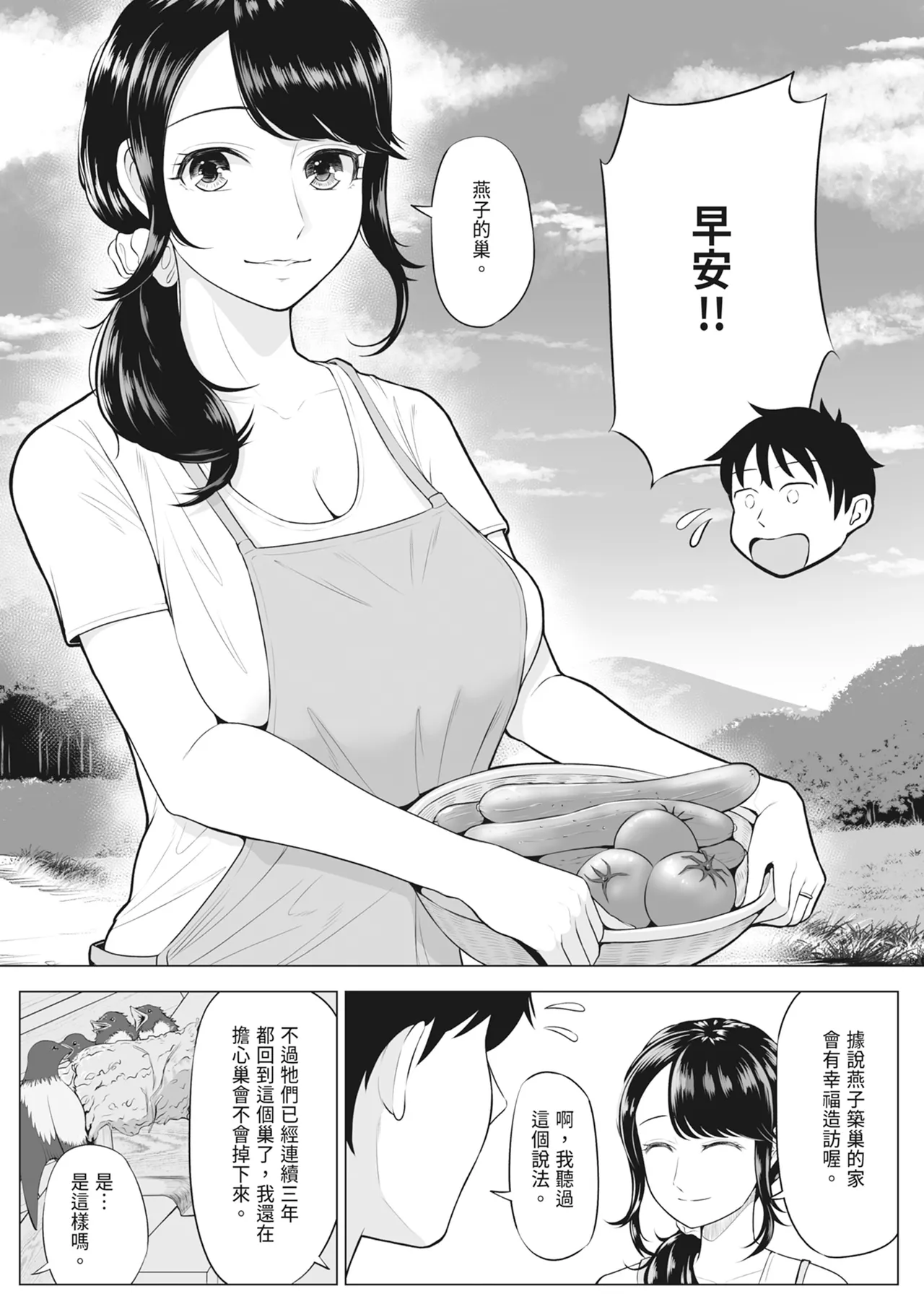 หน้า 7