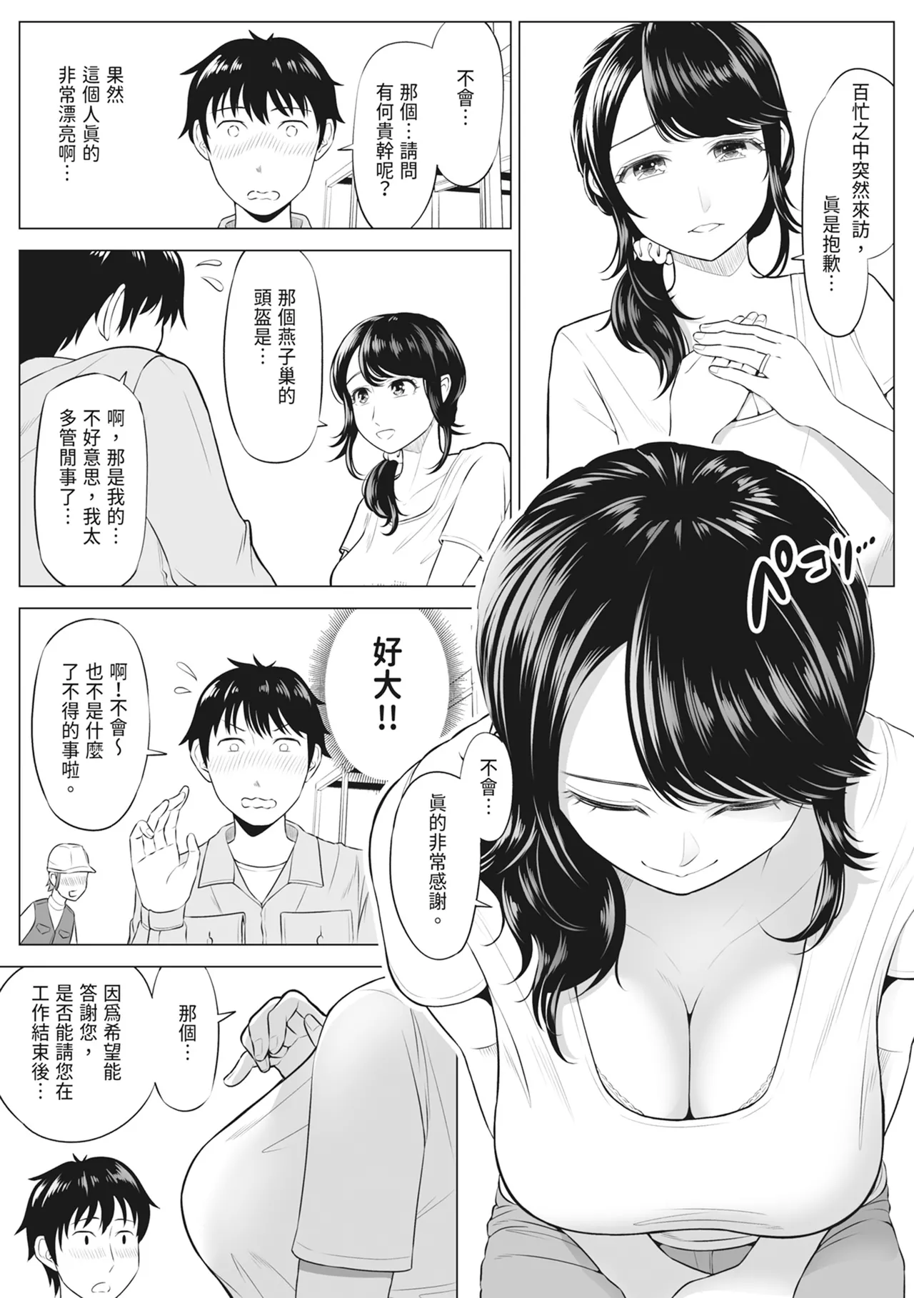 หน้า 13