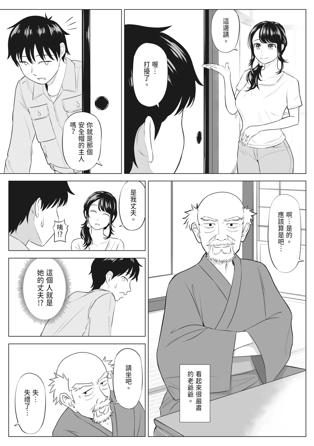 หน้า 15