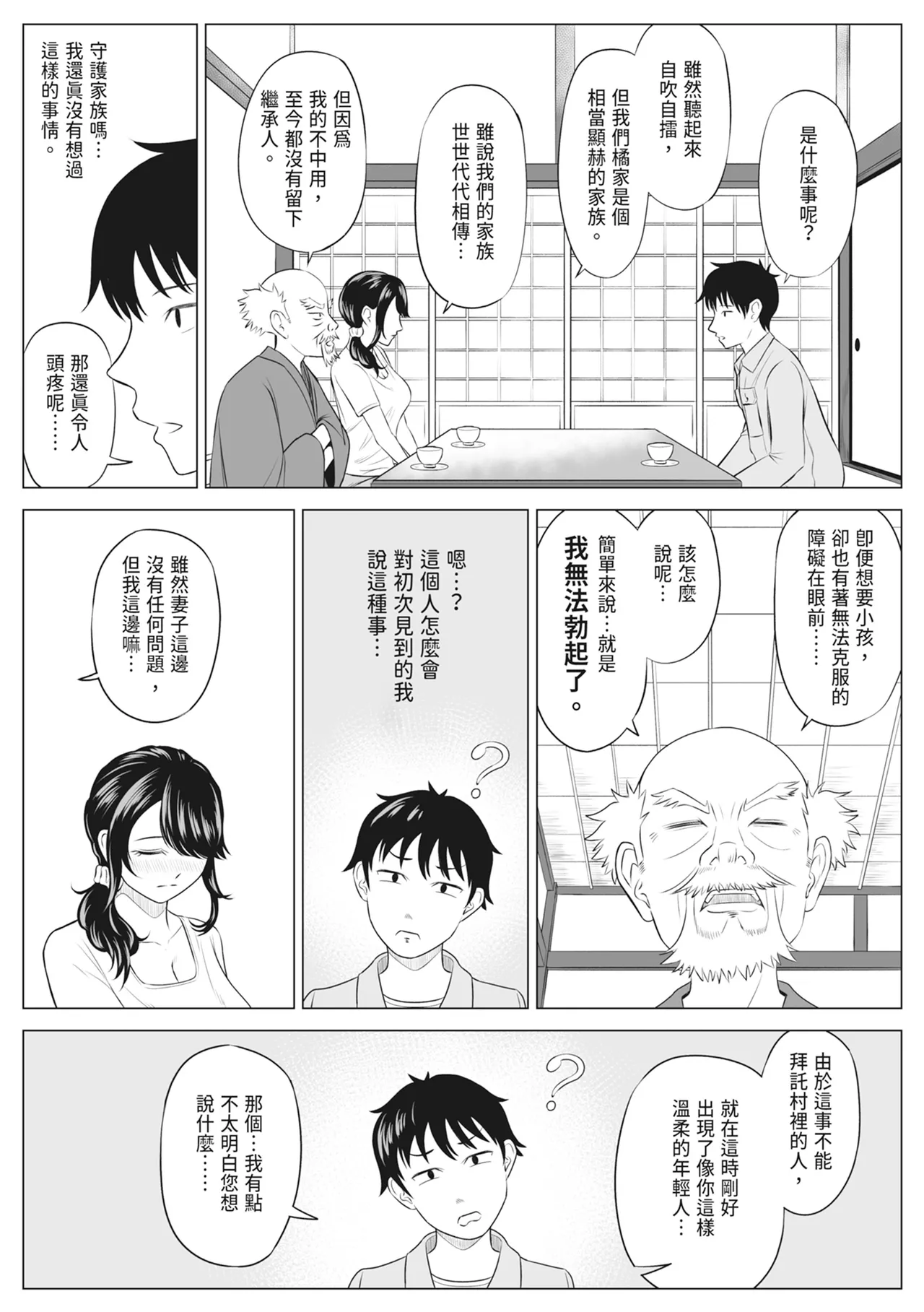 หน้า 17