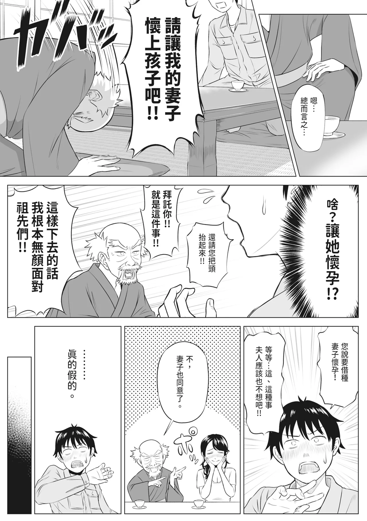 หน้า 18