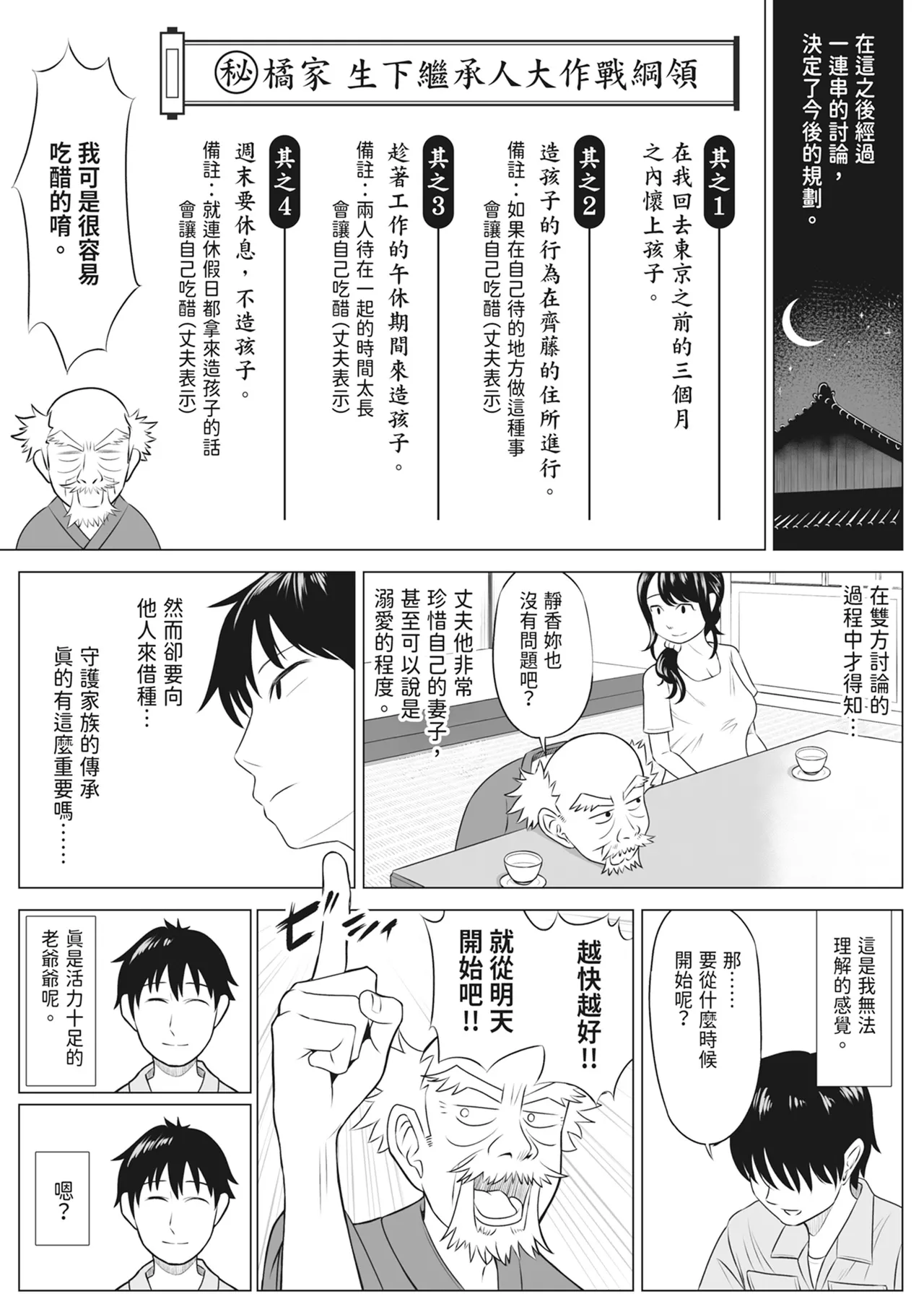 หน้า 19