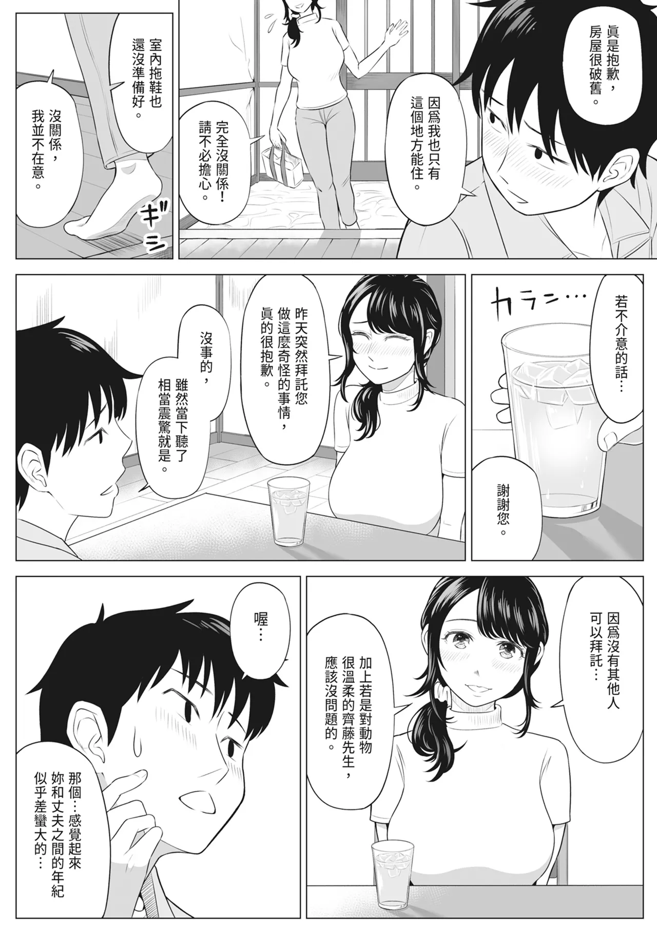 หน้า 22