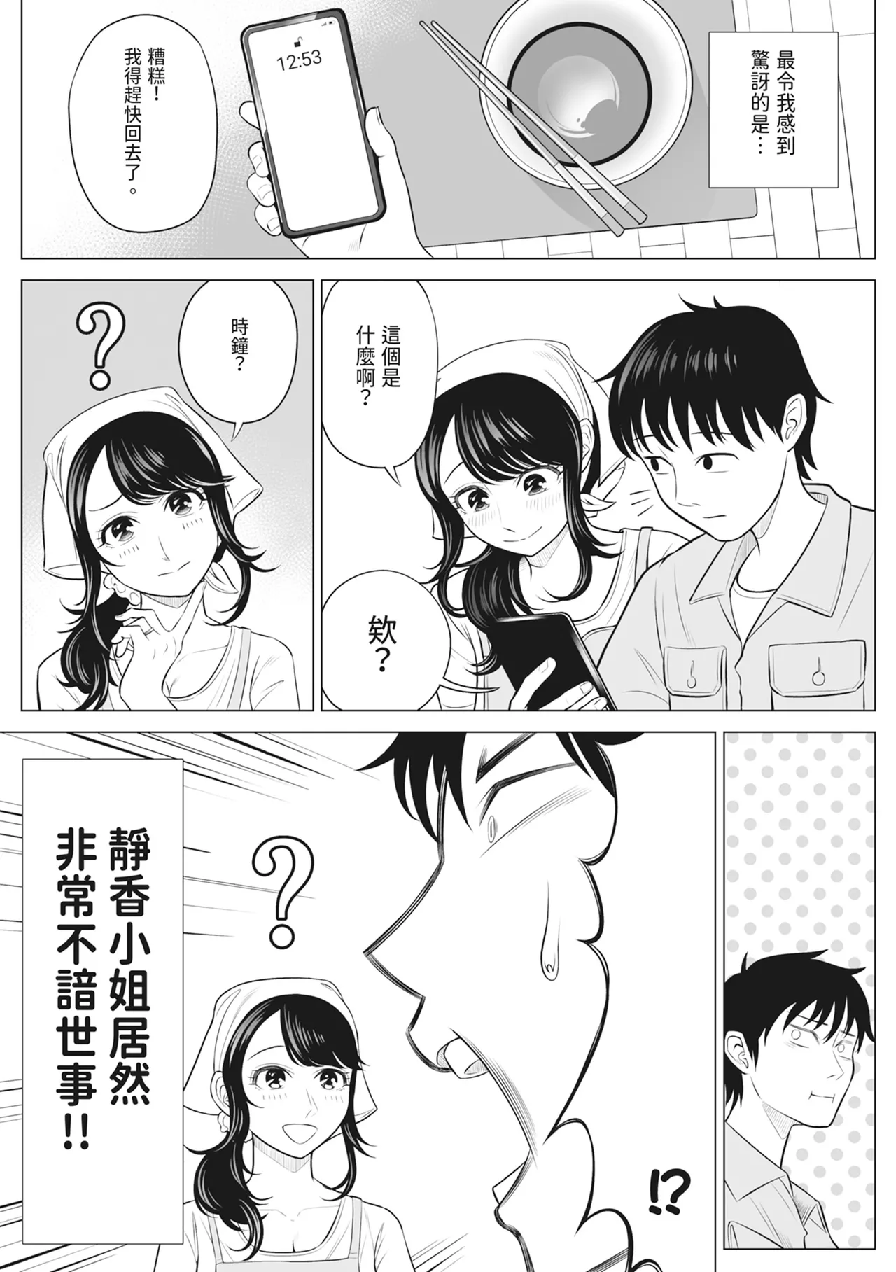 หน้า 36