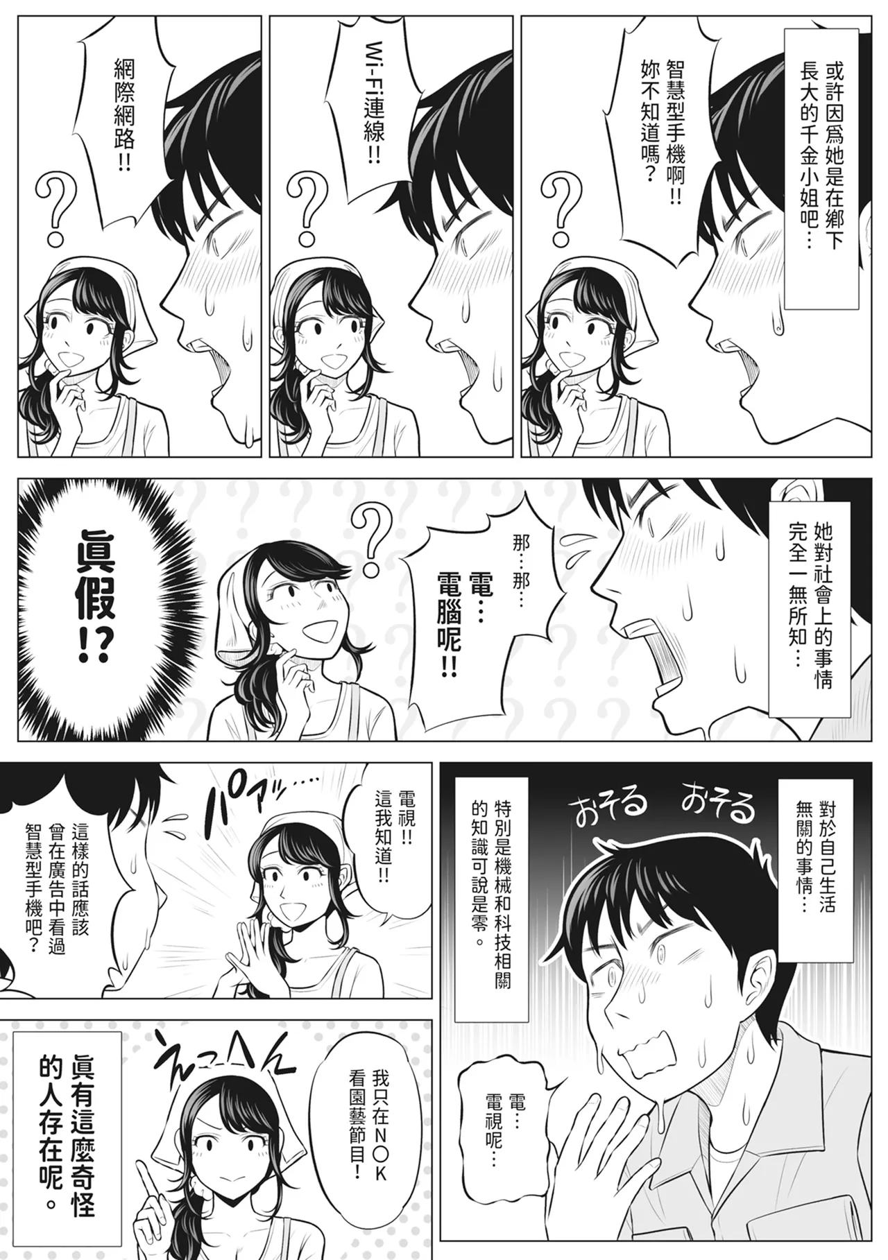 หน้า 37