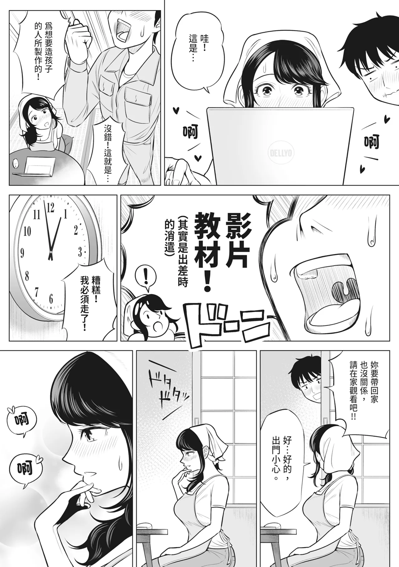หน้า 41