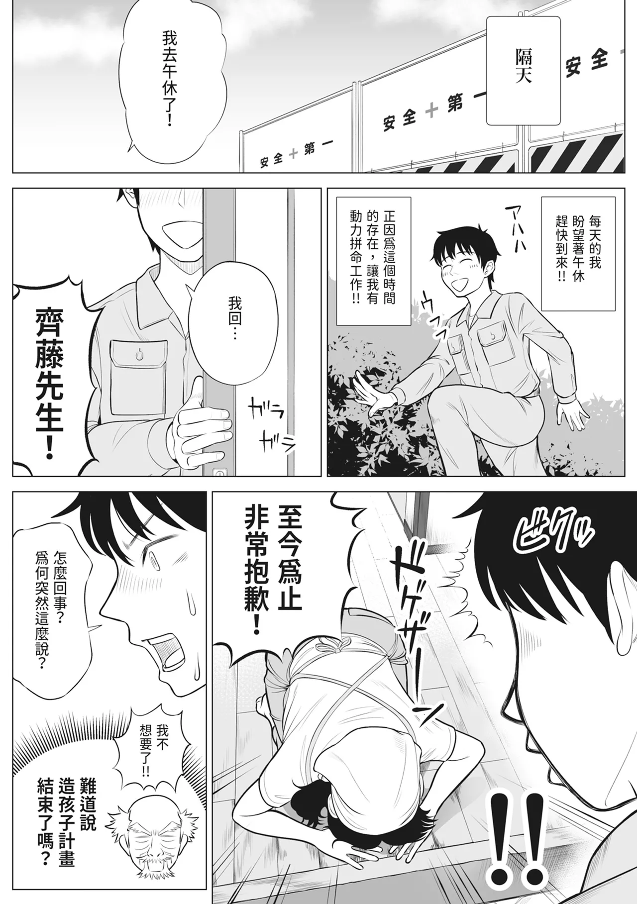 หน้า 42