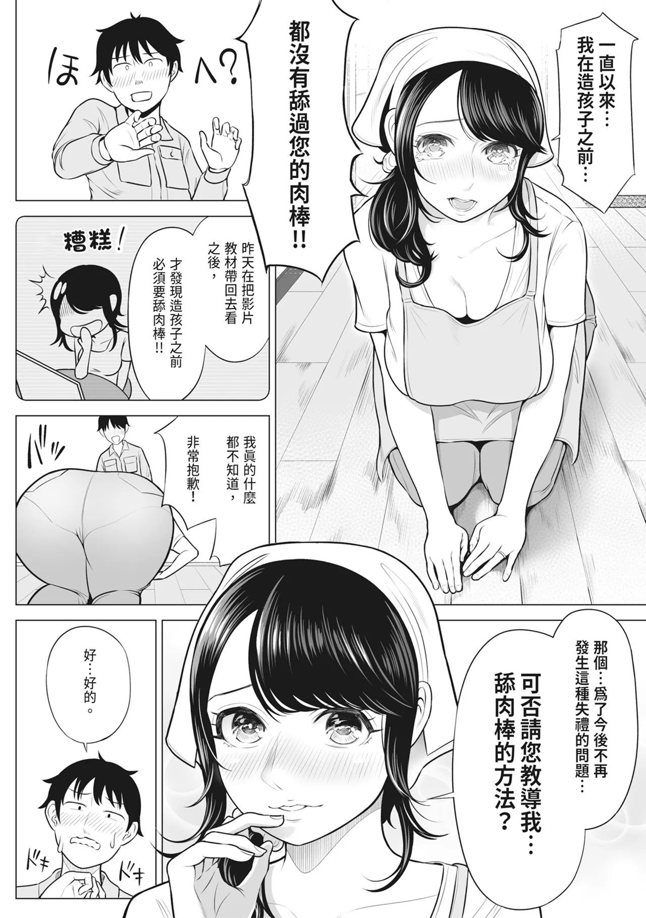 หน้า 43