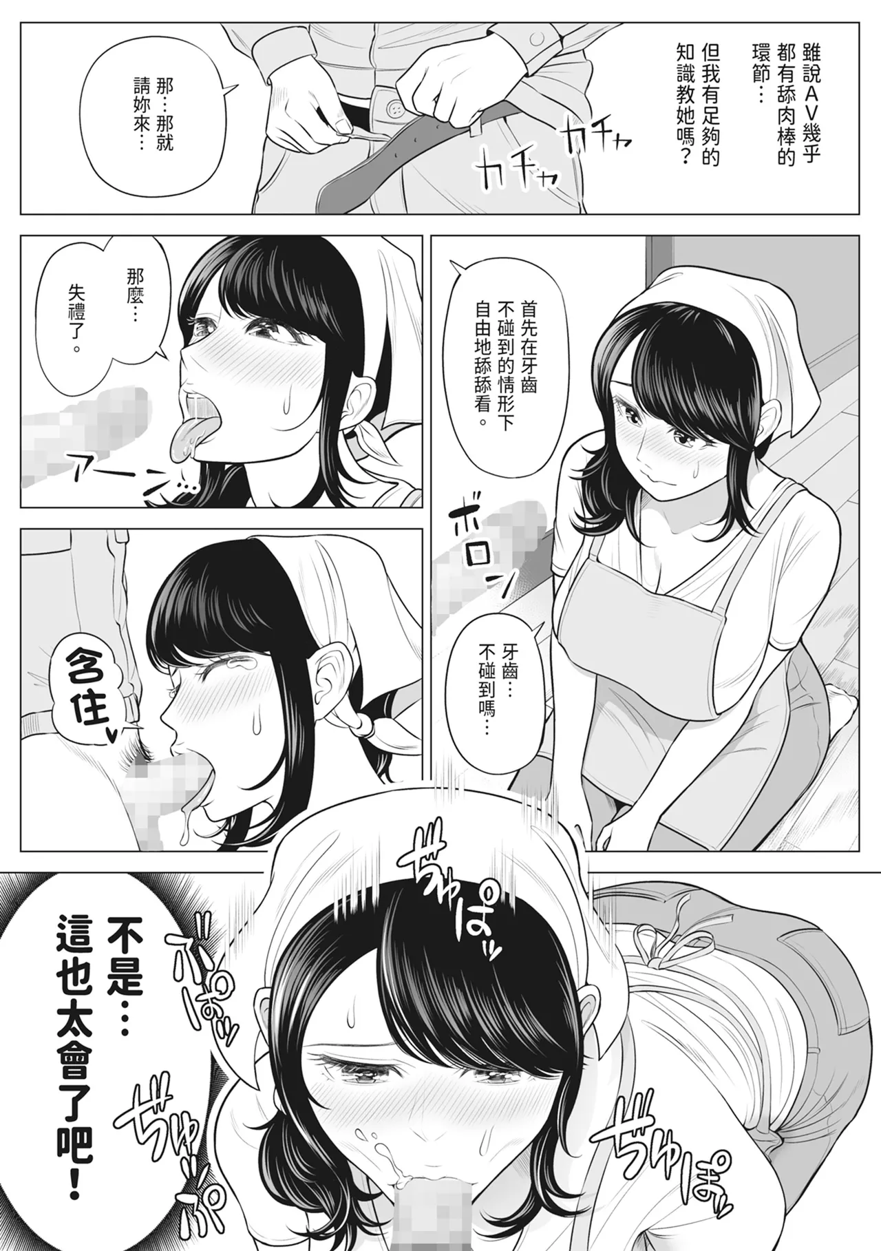 หน้า 44