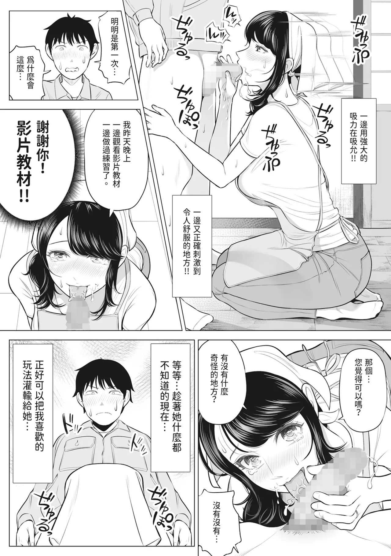 หน้า 45