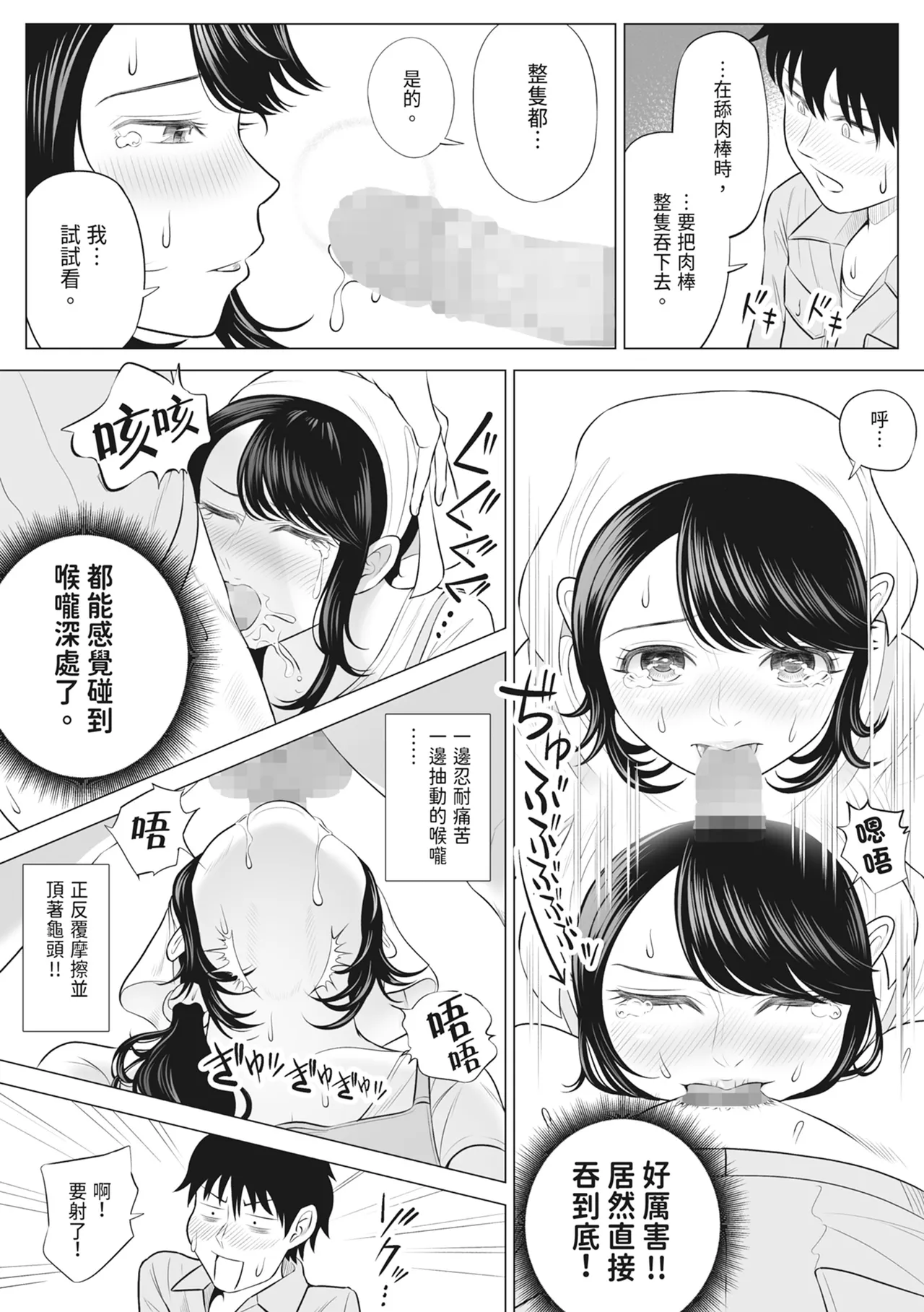 หน้า 46