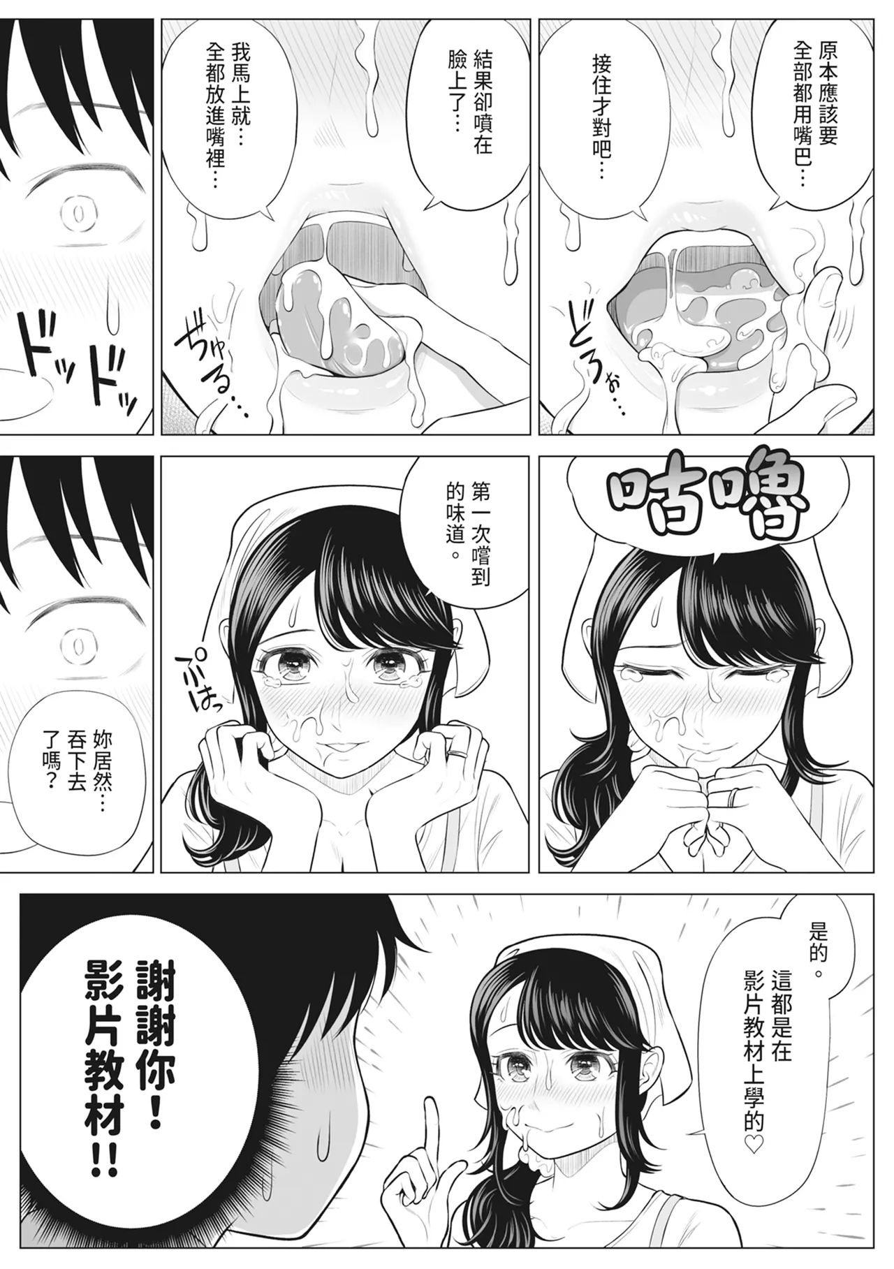 หน้า 48