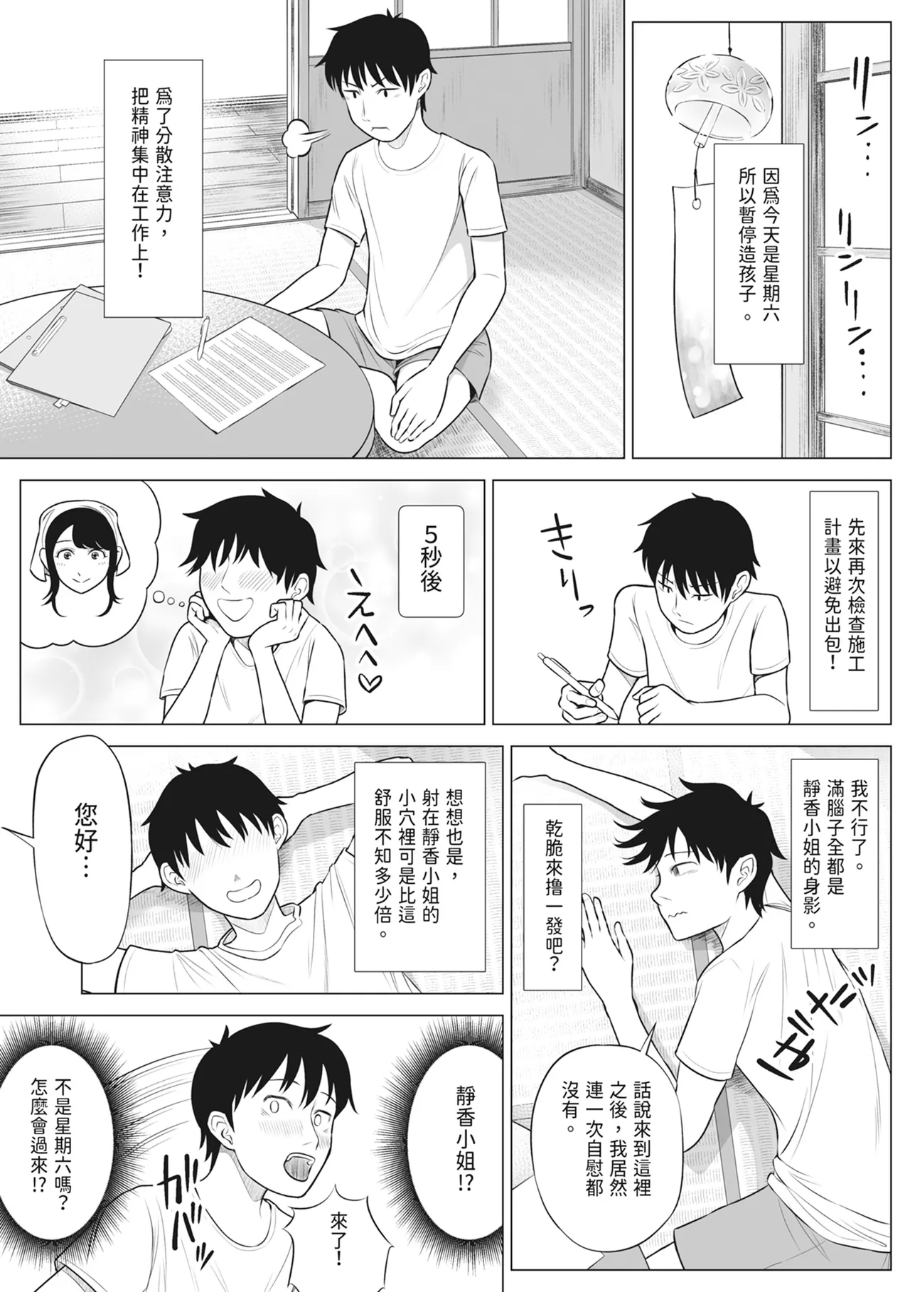หน้า 61