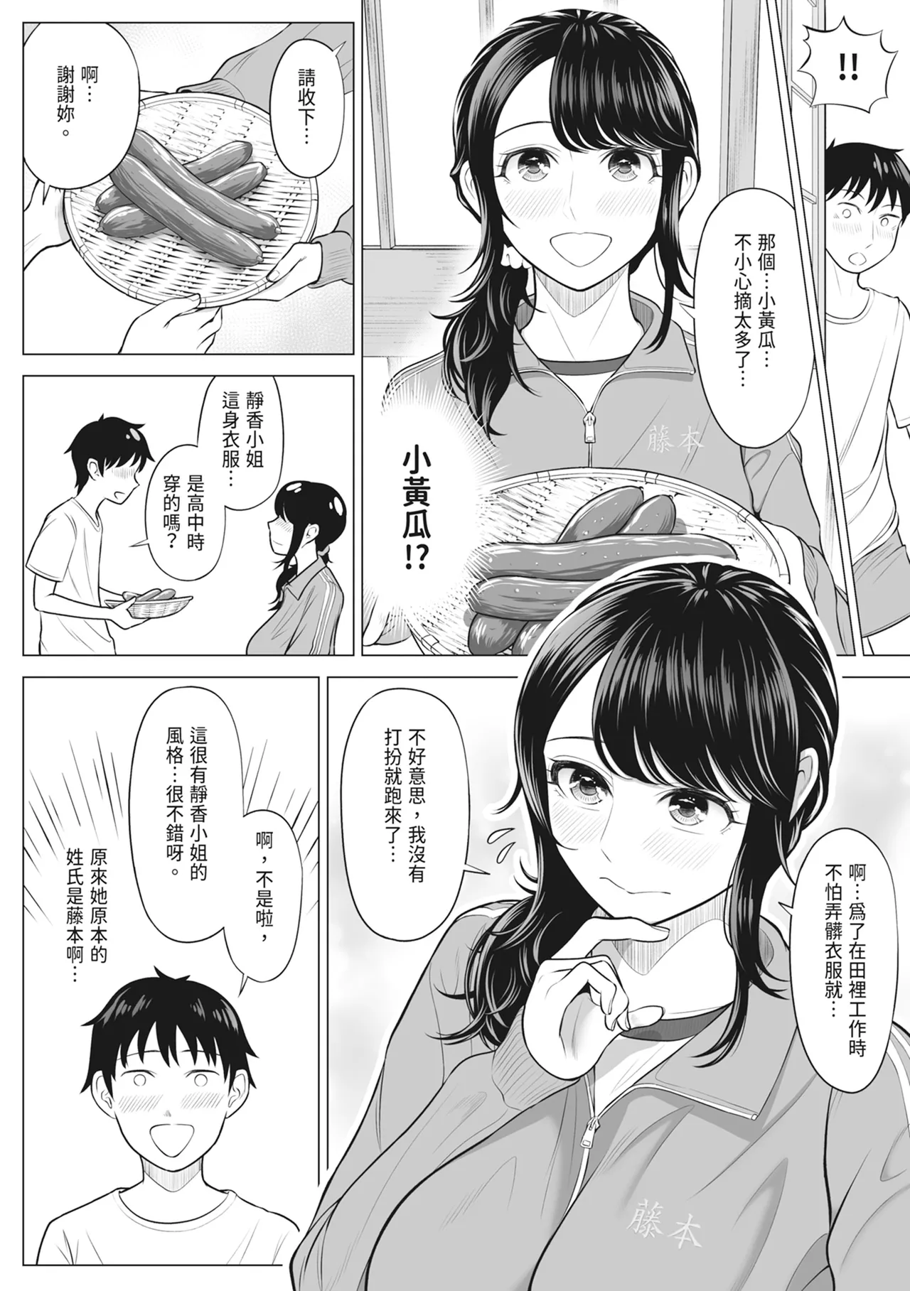 หน้า 62
