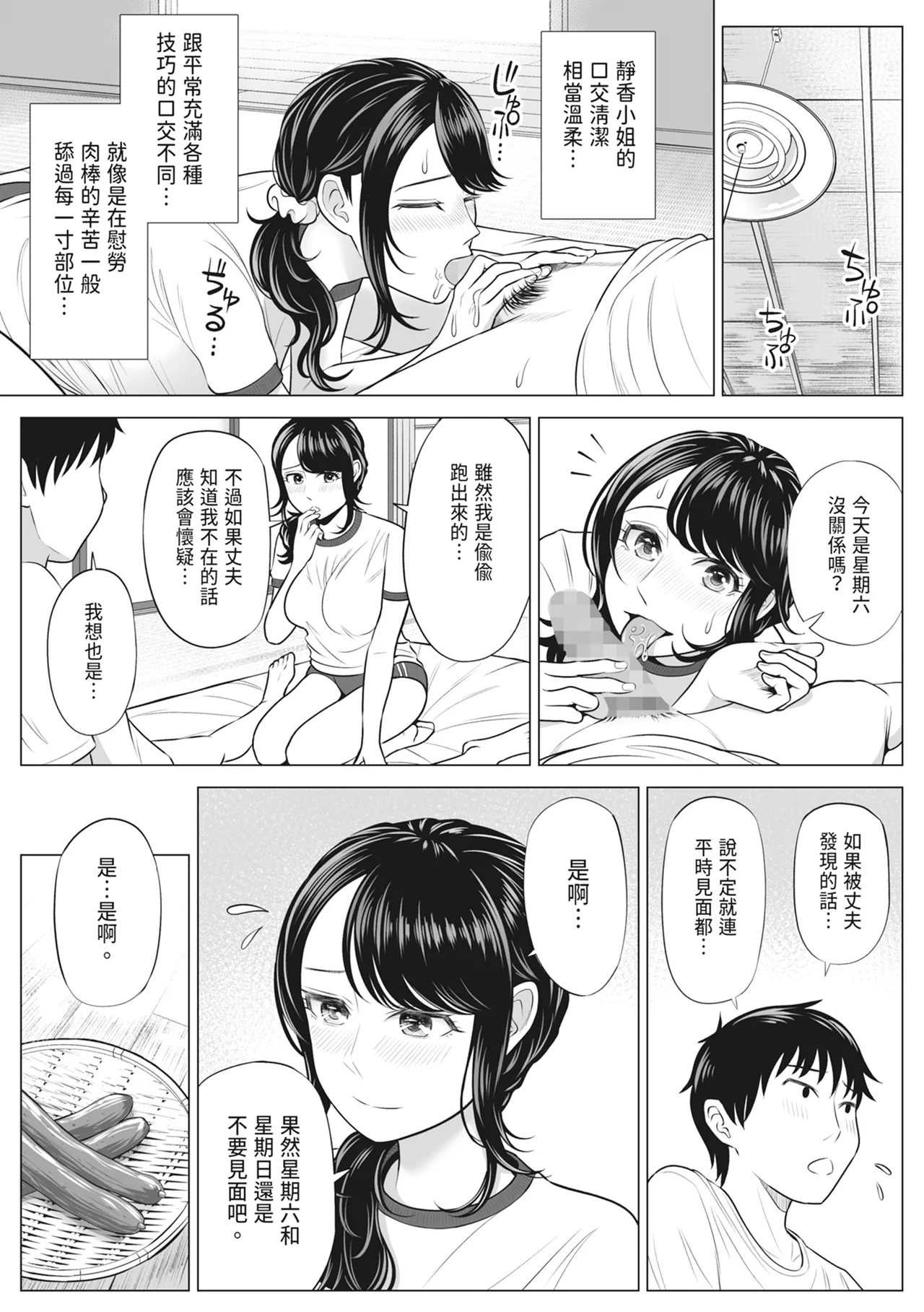 หน้า 72
