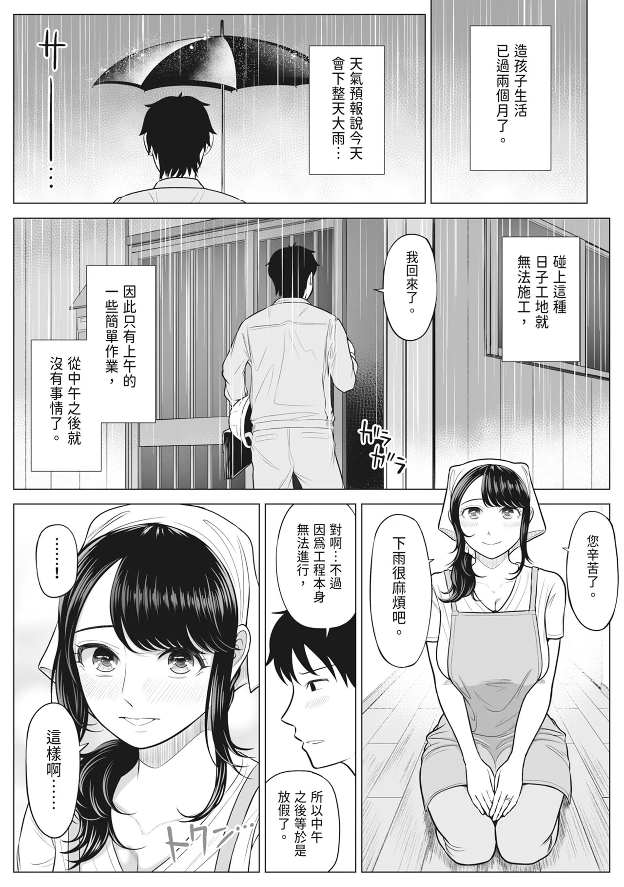 หน้า 74