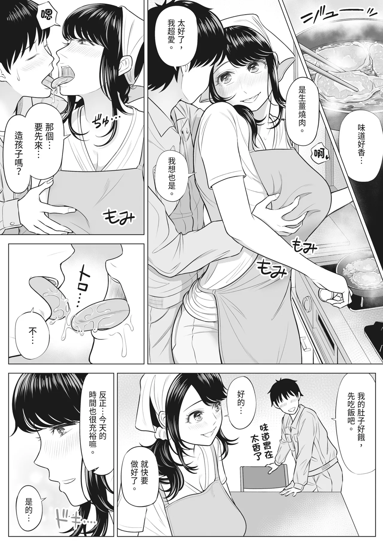 หน้า 75