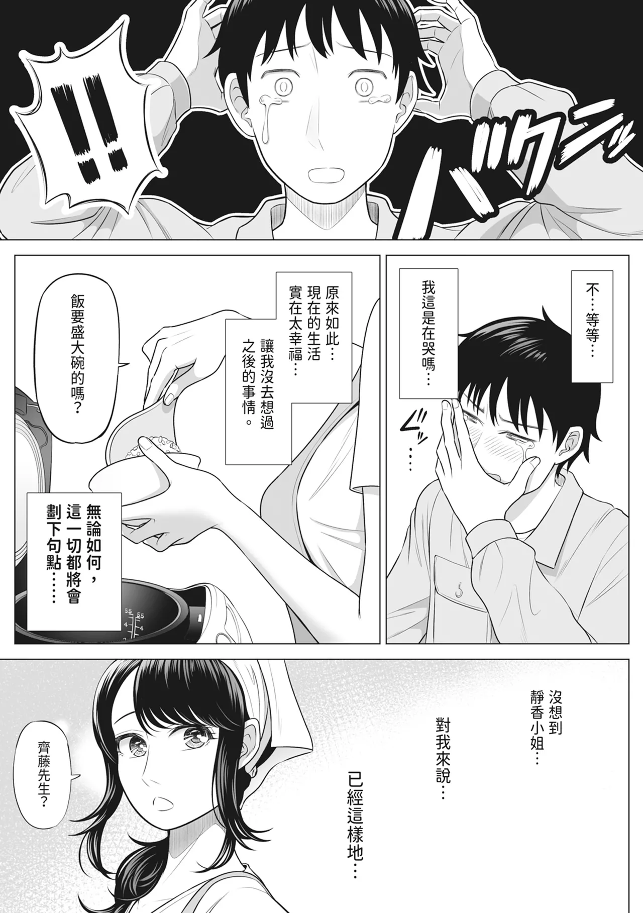หน้า 78
