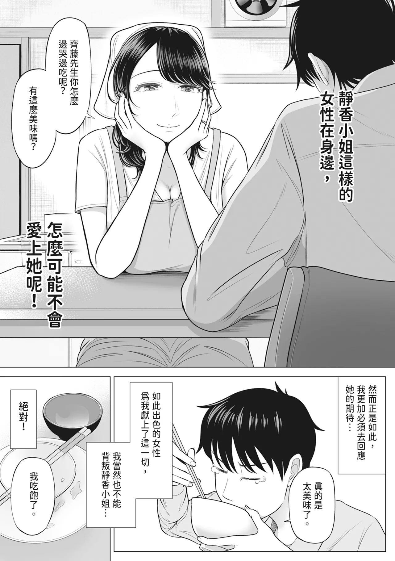 หน้า 80