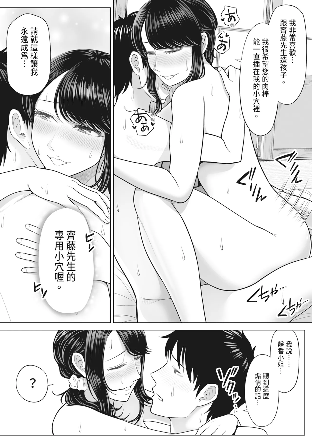 หน้า 82