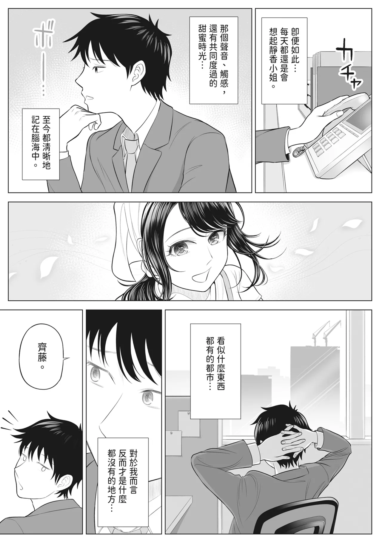หน้า 98